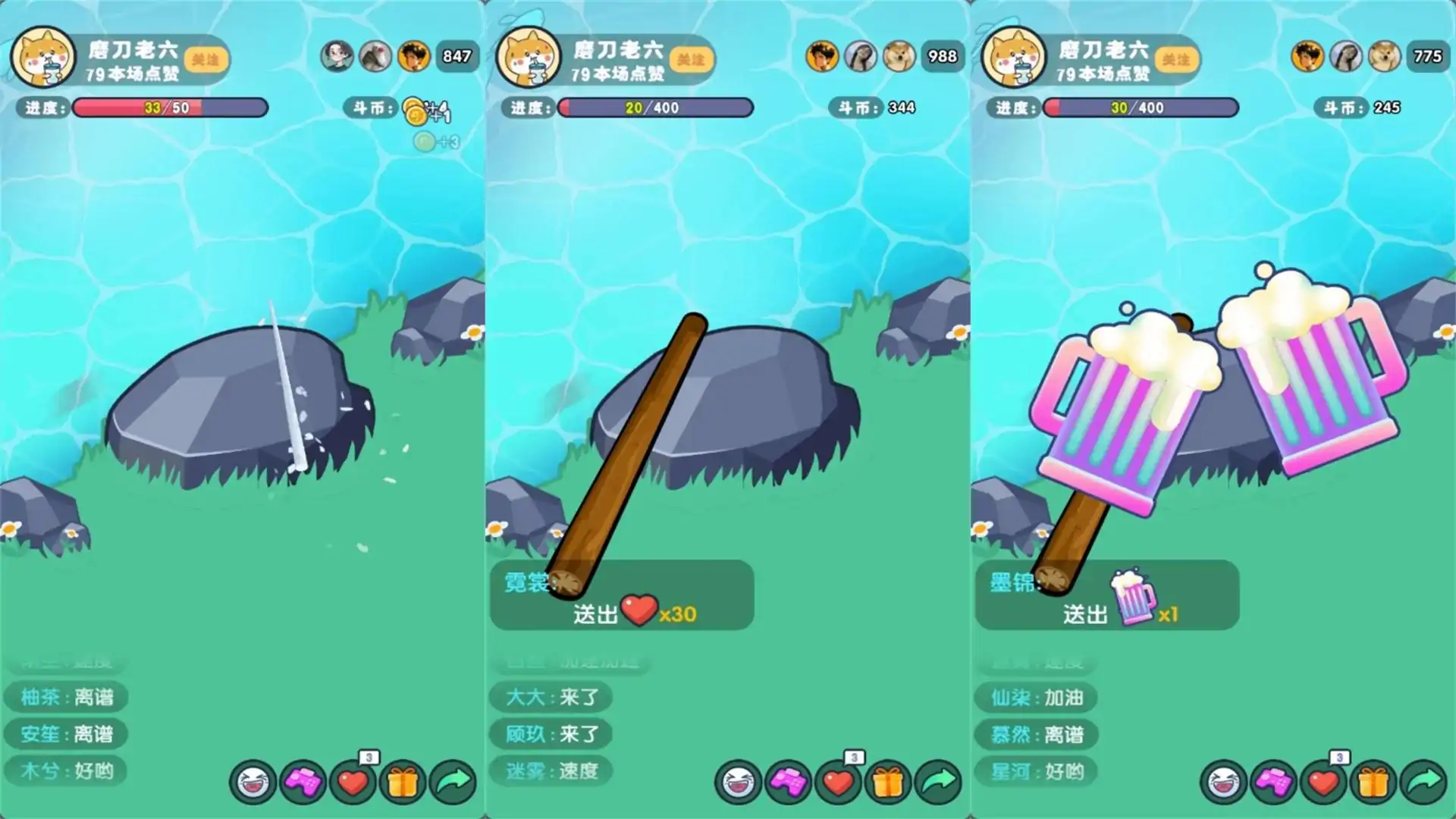 铁棒磨成针