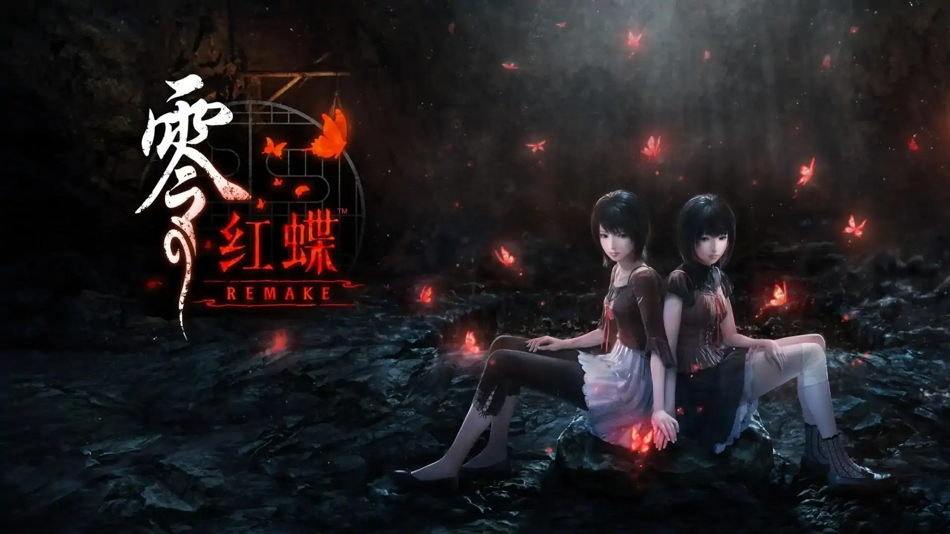 零红蝶重制版（闪迹云游戏）