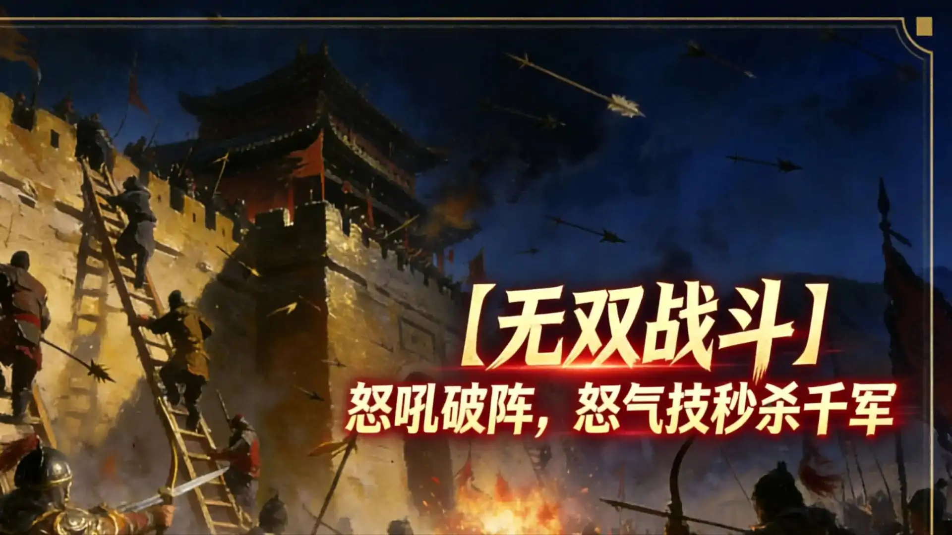 时环