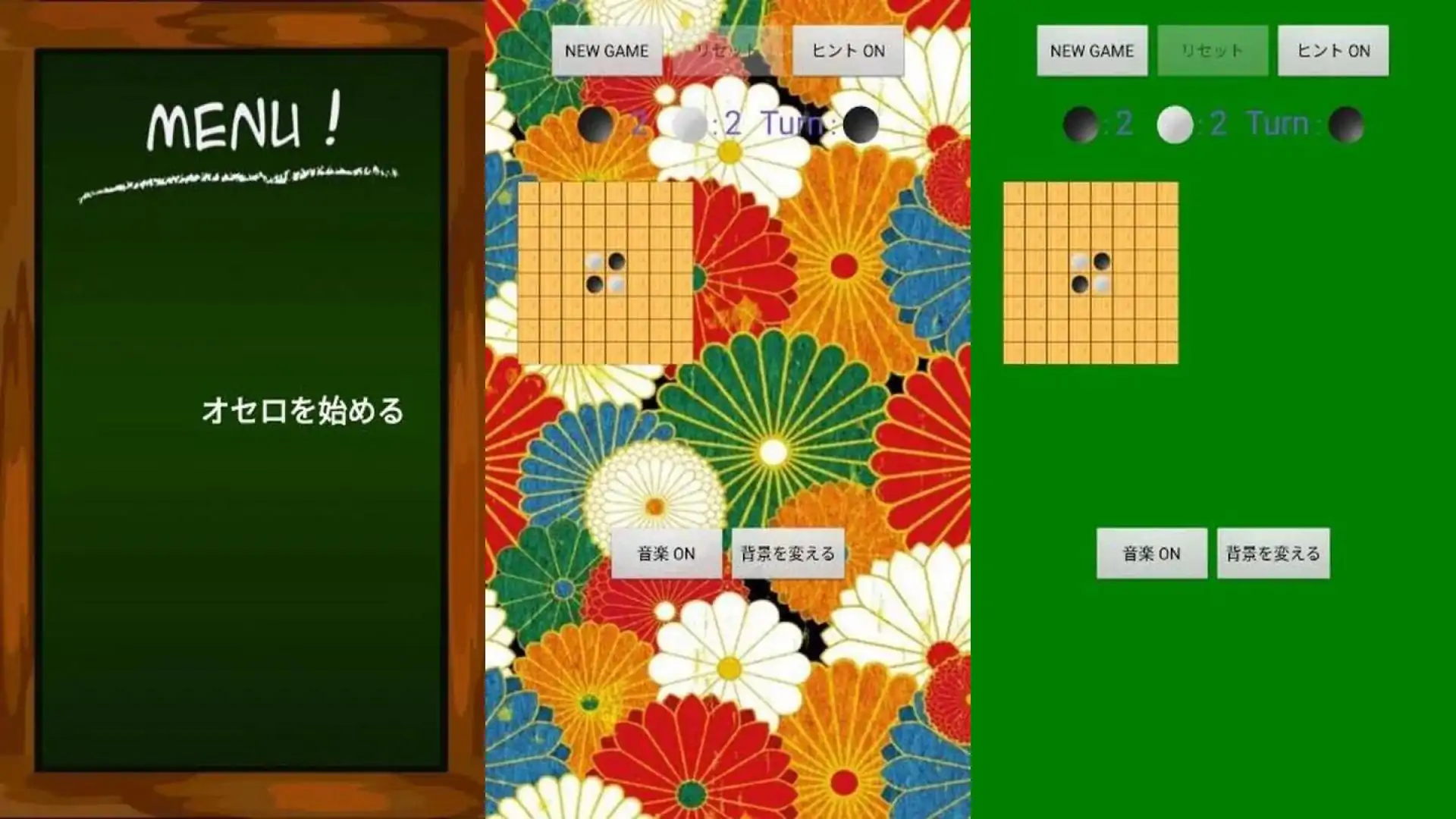 VSBattleReversi-两名玩家可以免费玩的黑白棋游戏