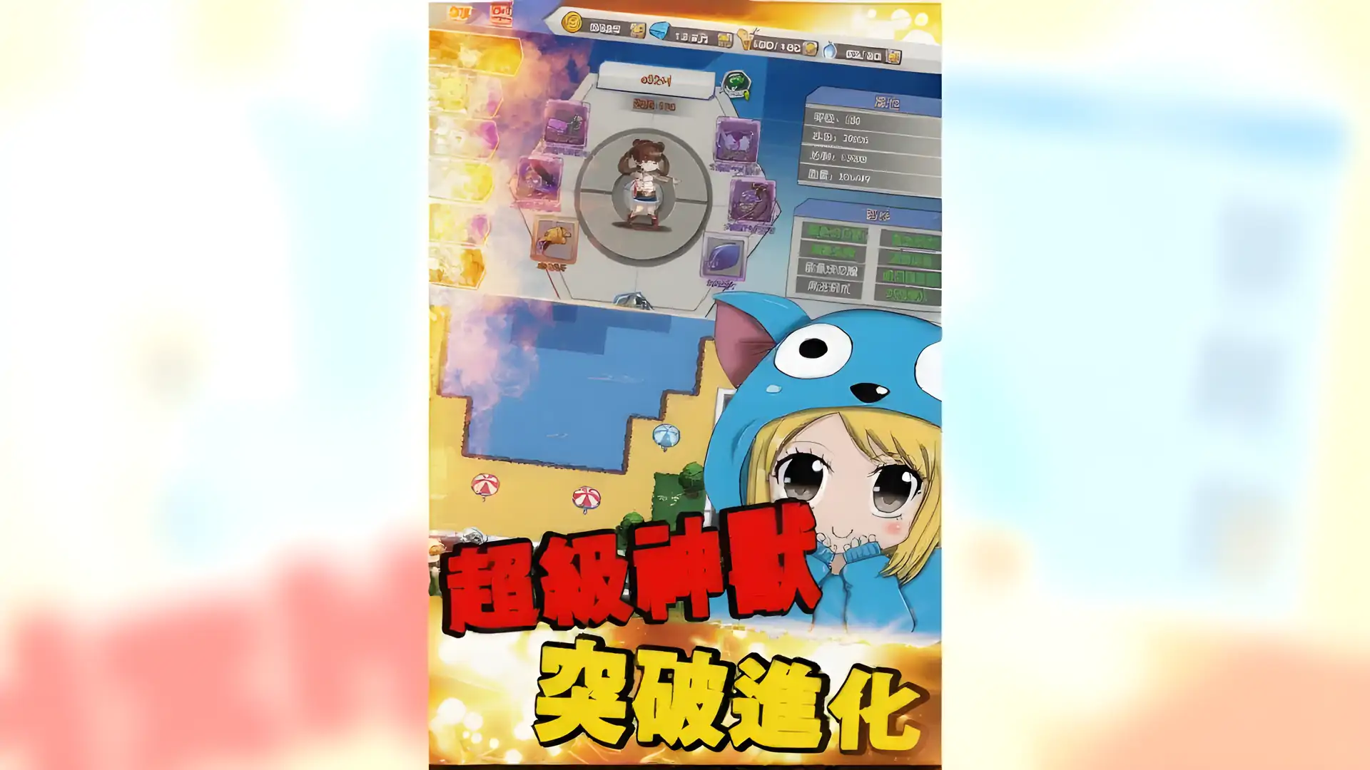 游戏单封面
