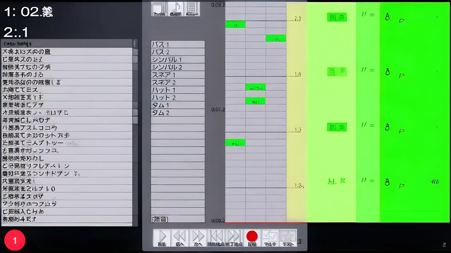 声音游戏机2