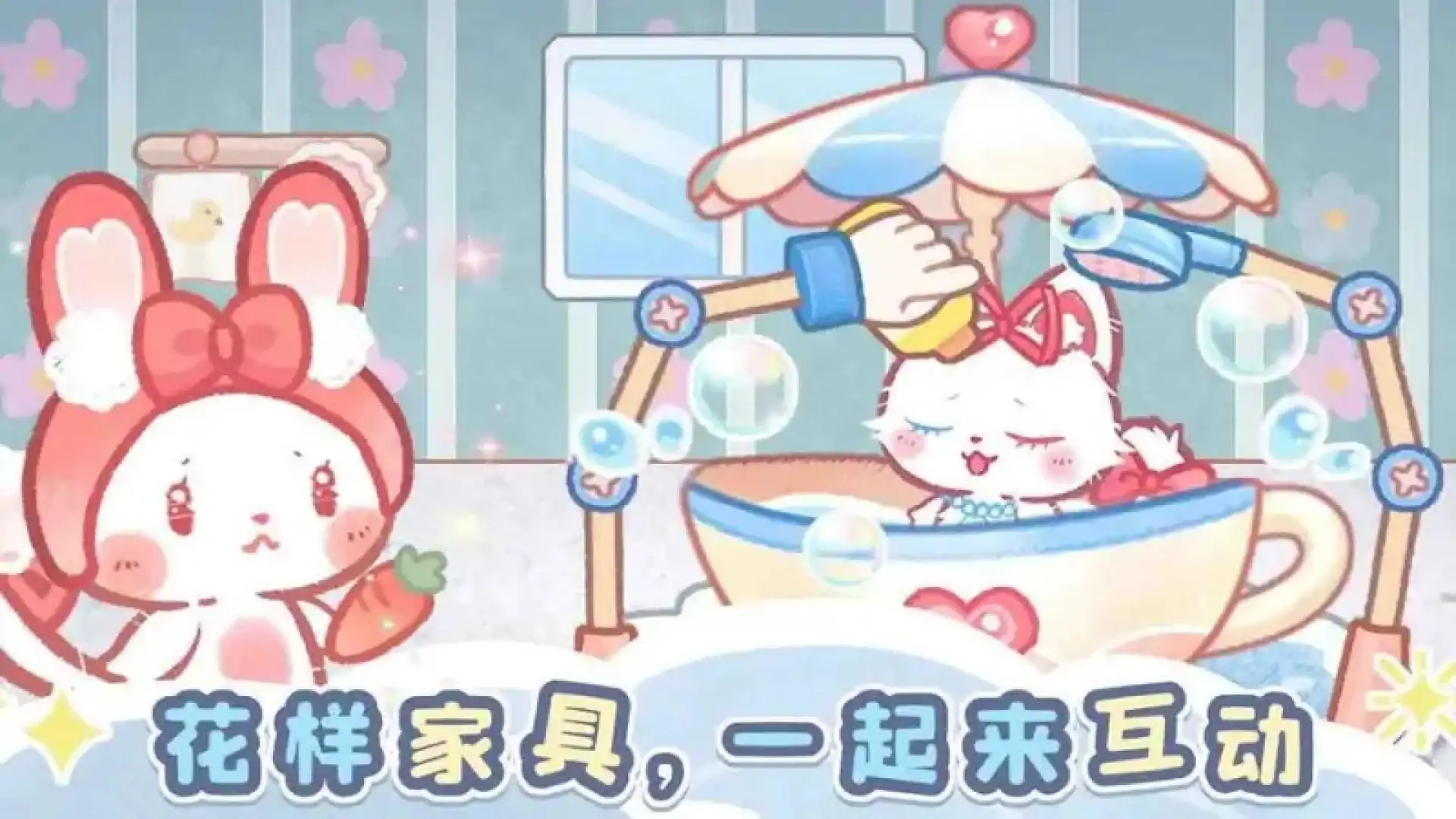 旅猫梦幻乐园