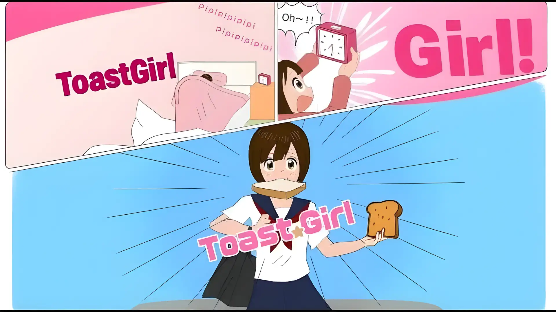 烤面包的女孩