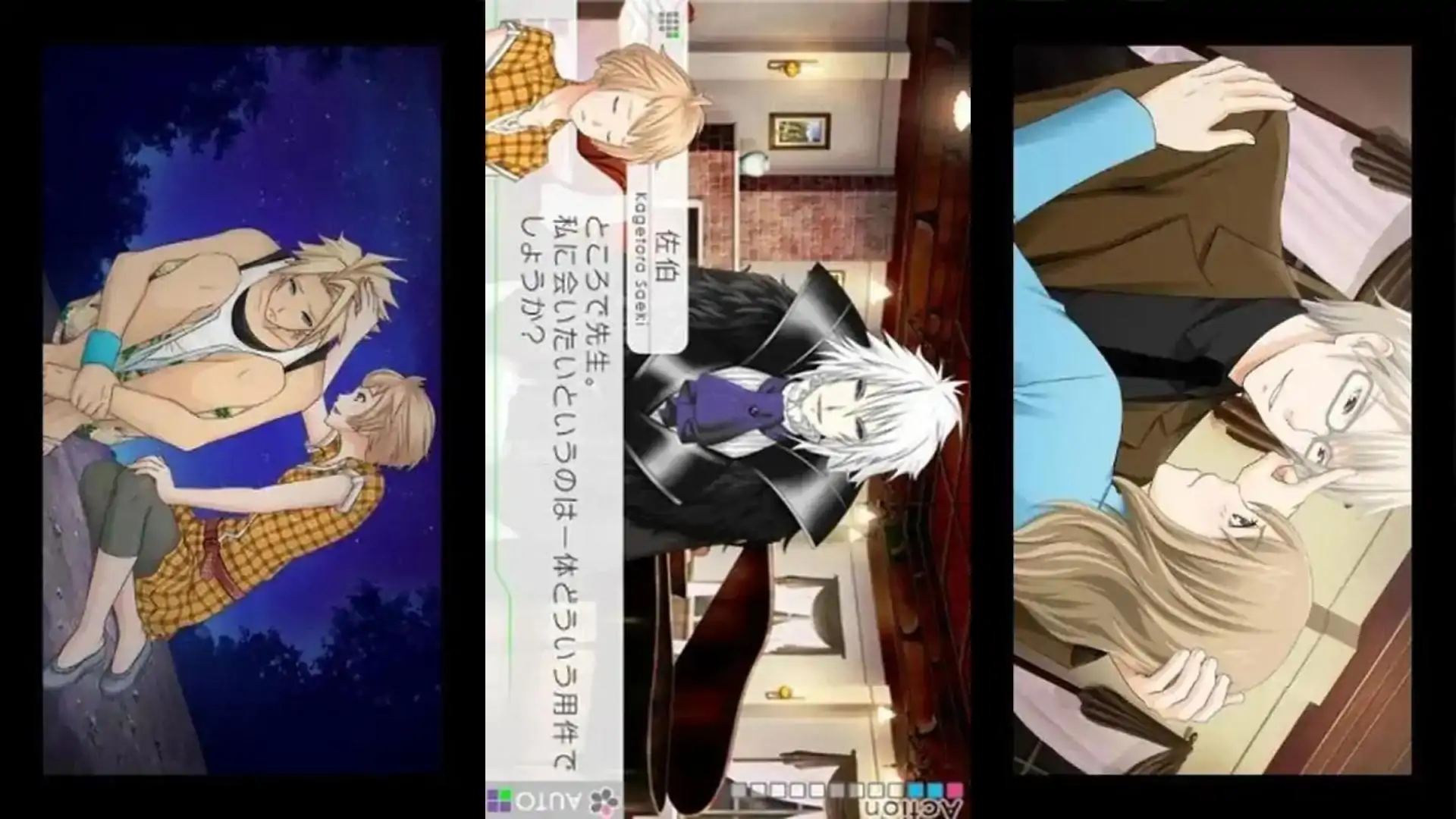 维他命X进化（PSP游戏）