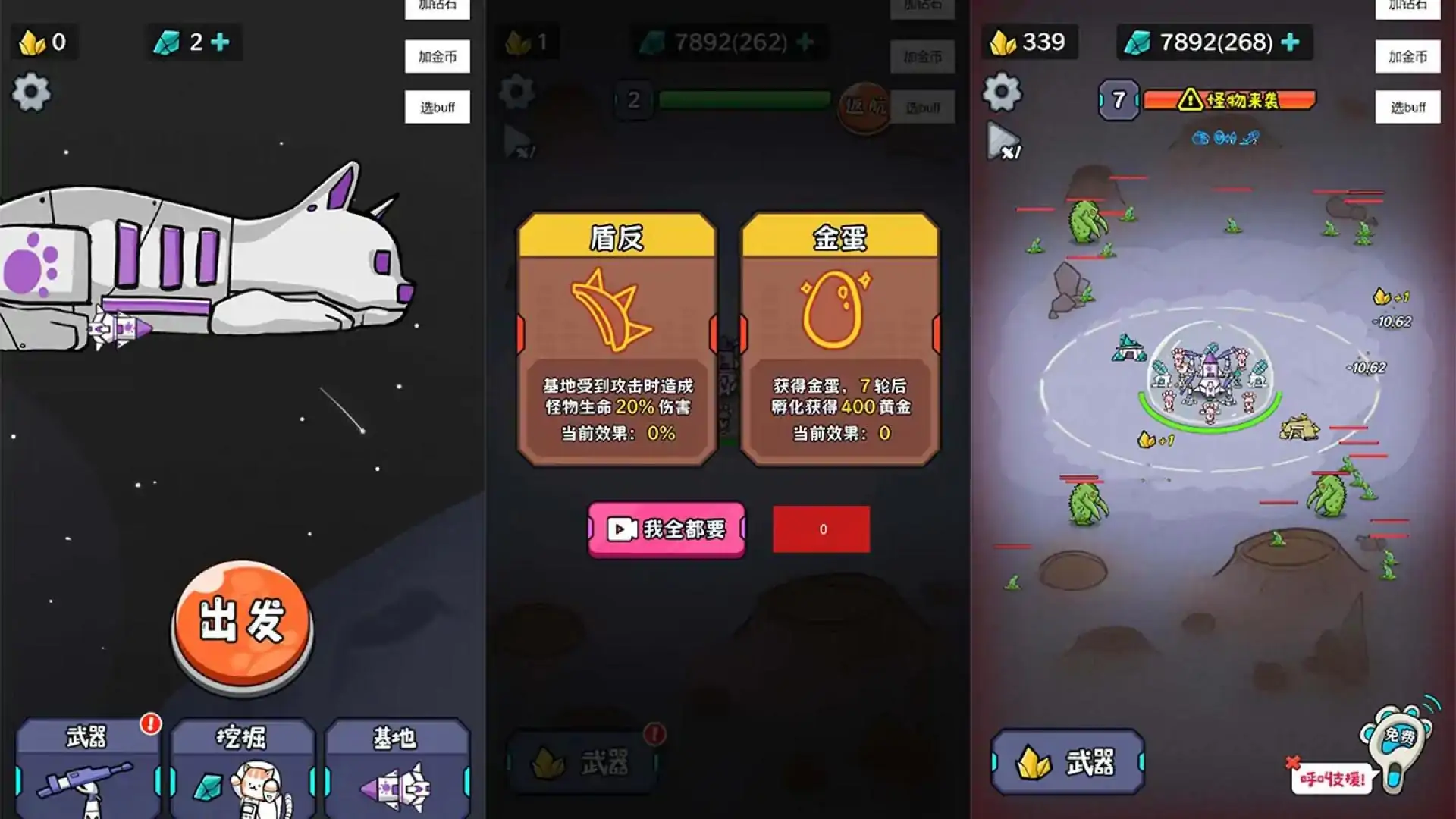 猫咪前哨站