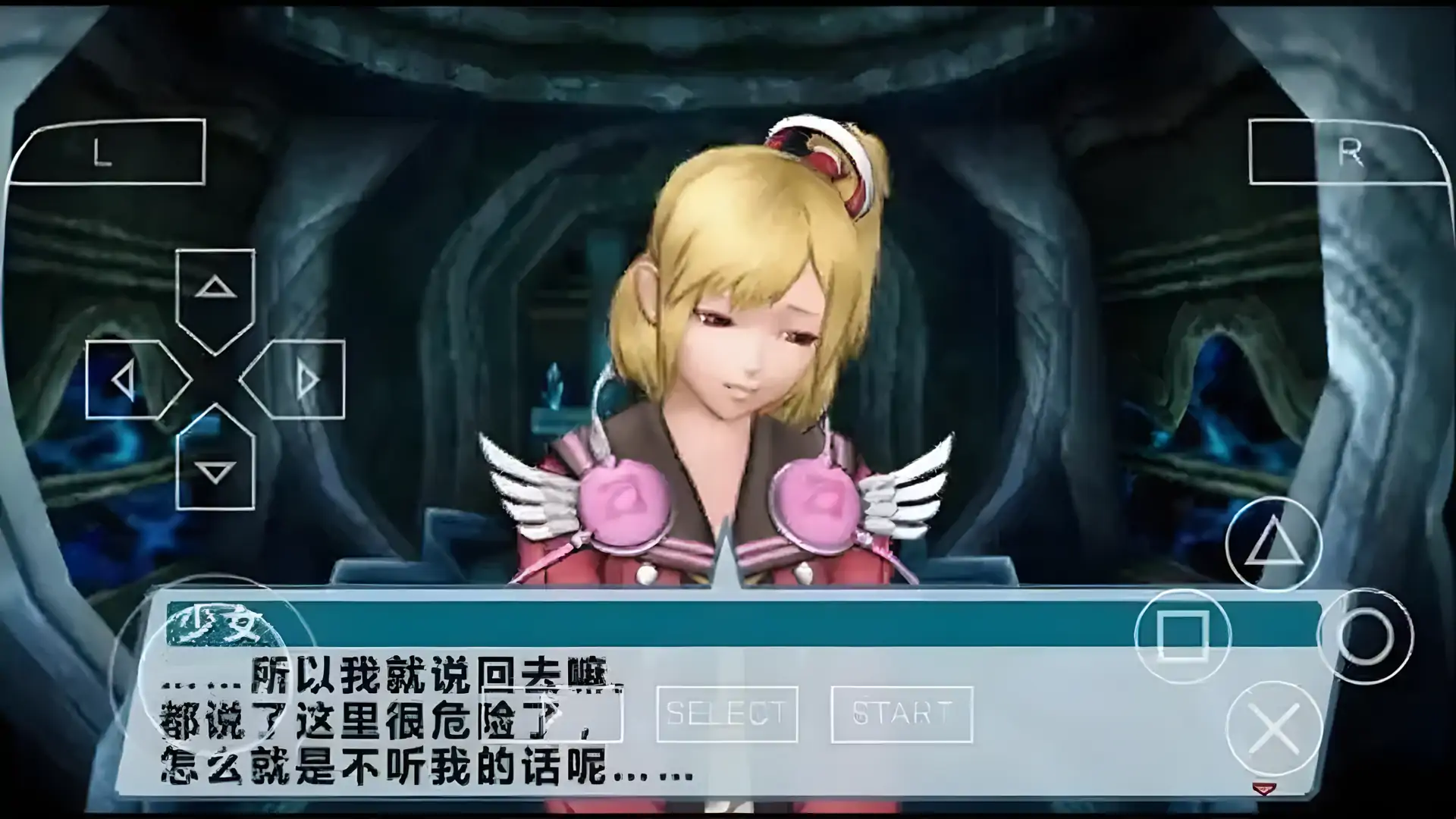 梦幻之星携带版2(PSP游戏)