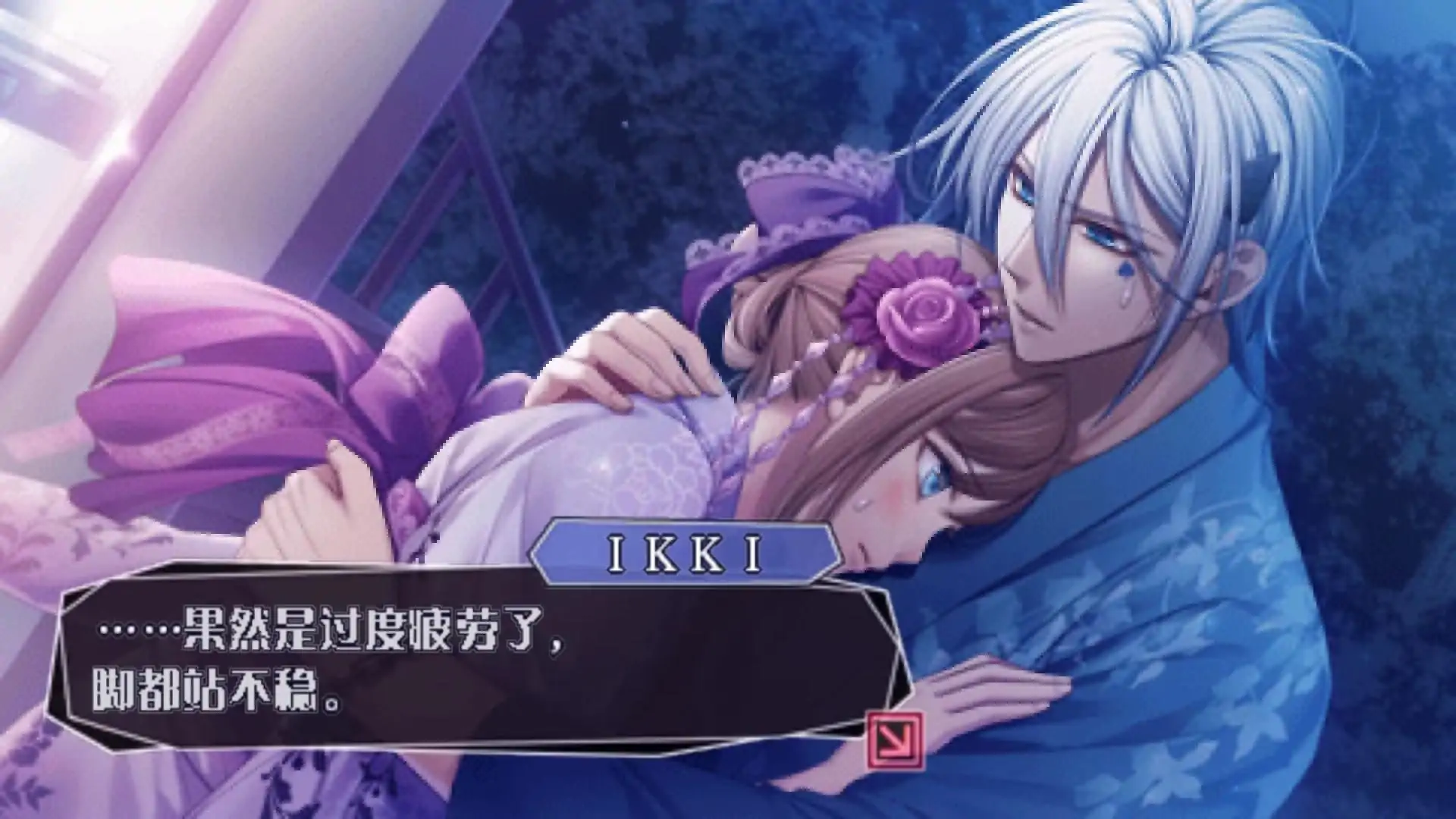 失忆症LATER