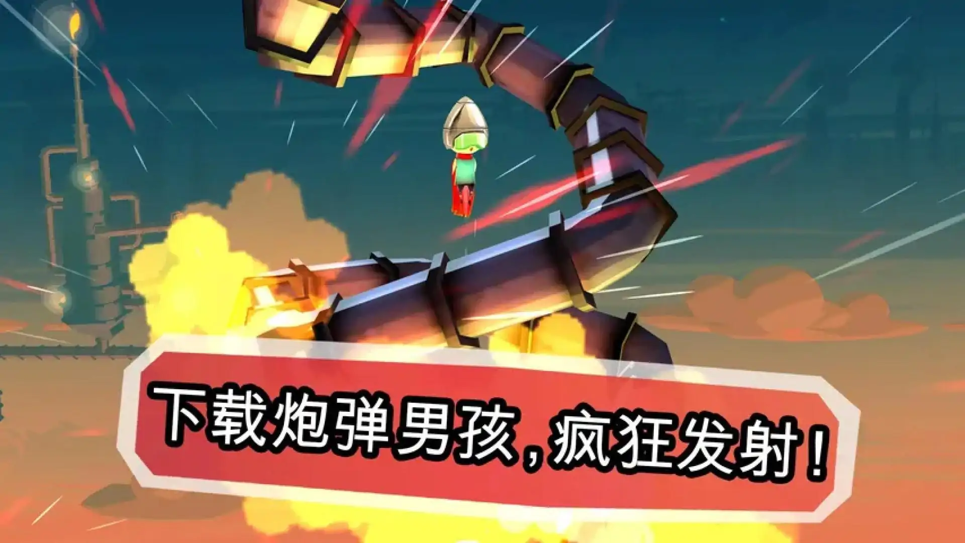 游戏单封面