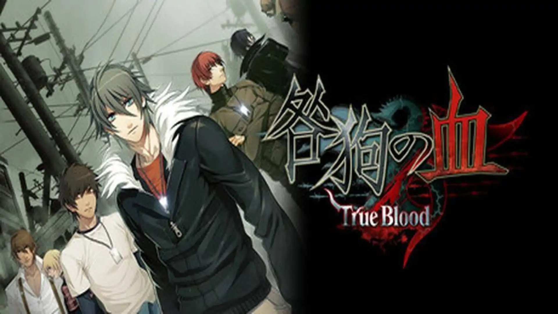 咎狗之血 True Blood NITRO ARCHIVE