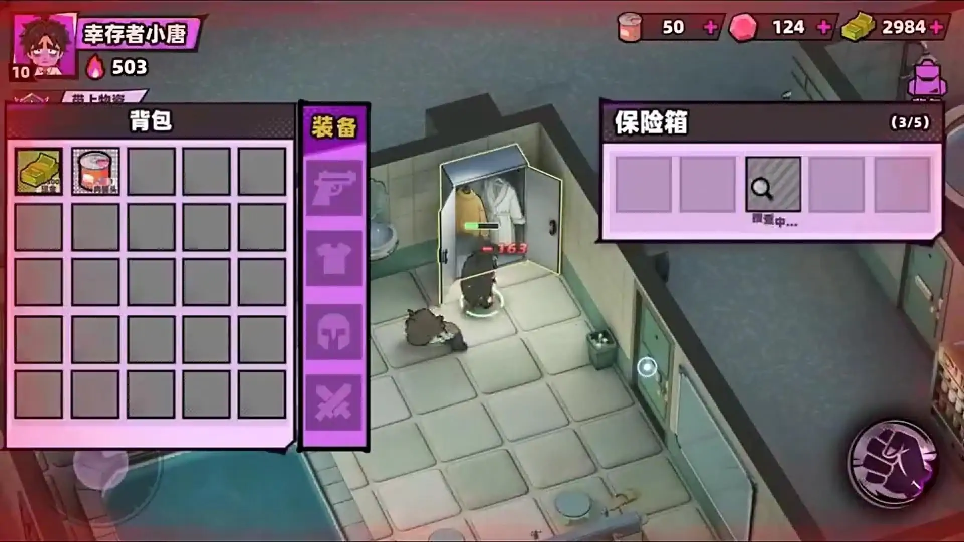 生存33天