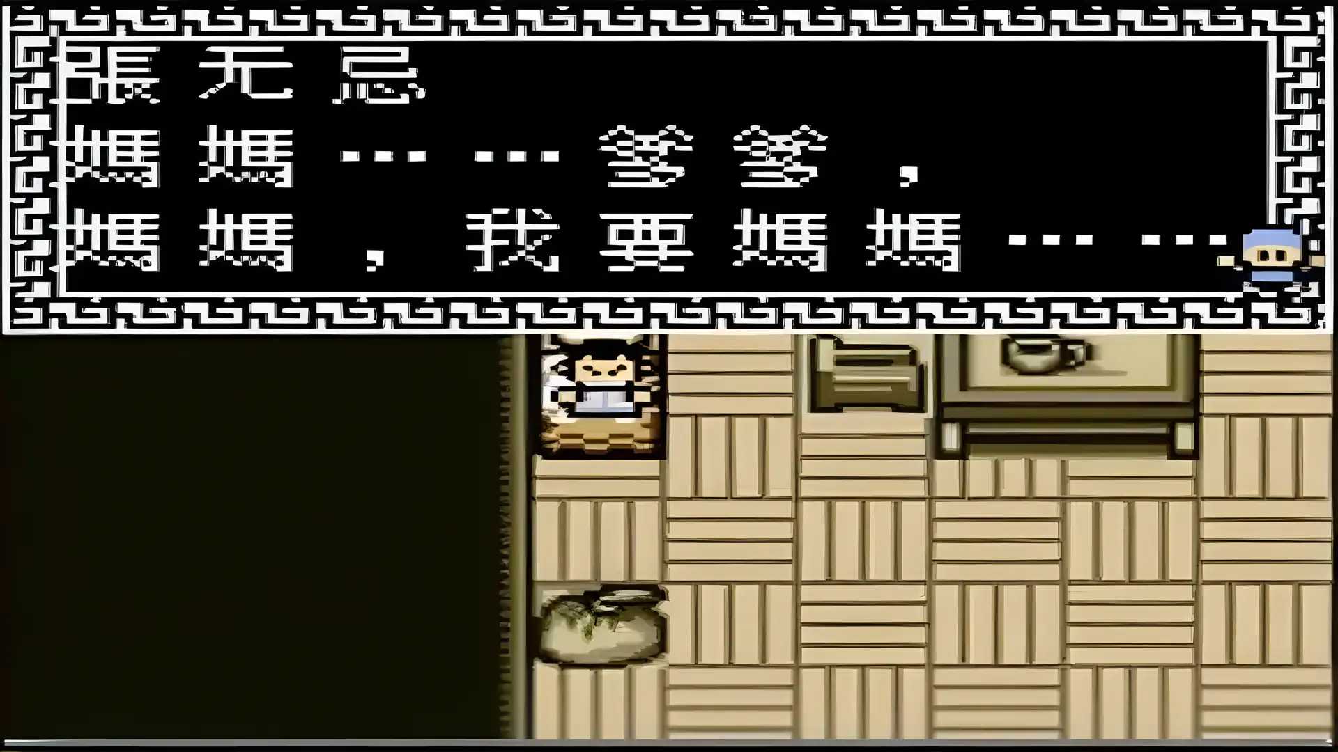 游戏单封面