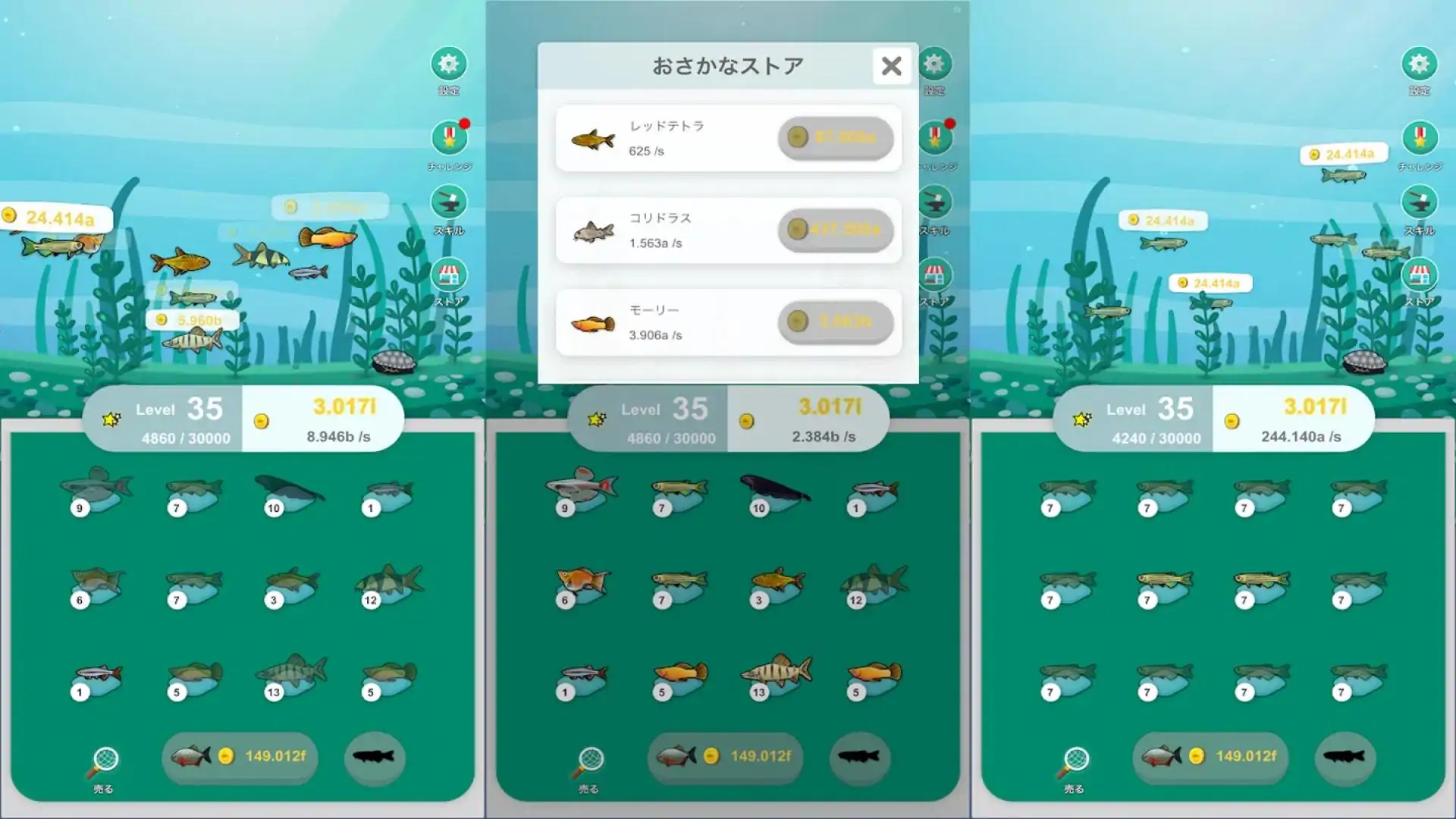 水族馆