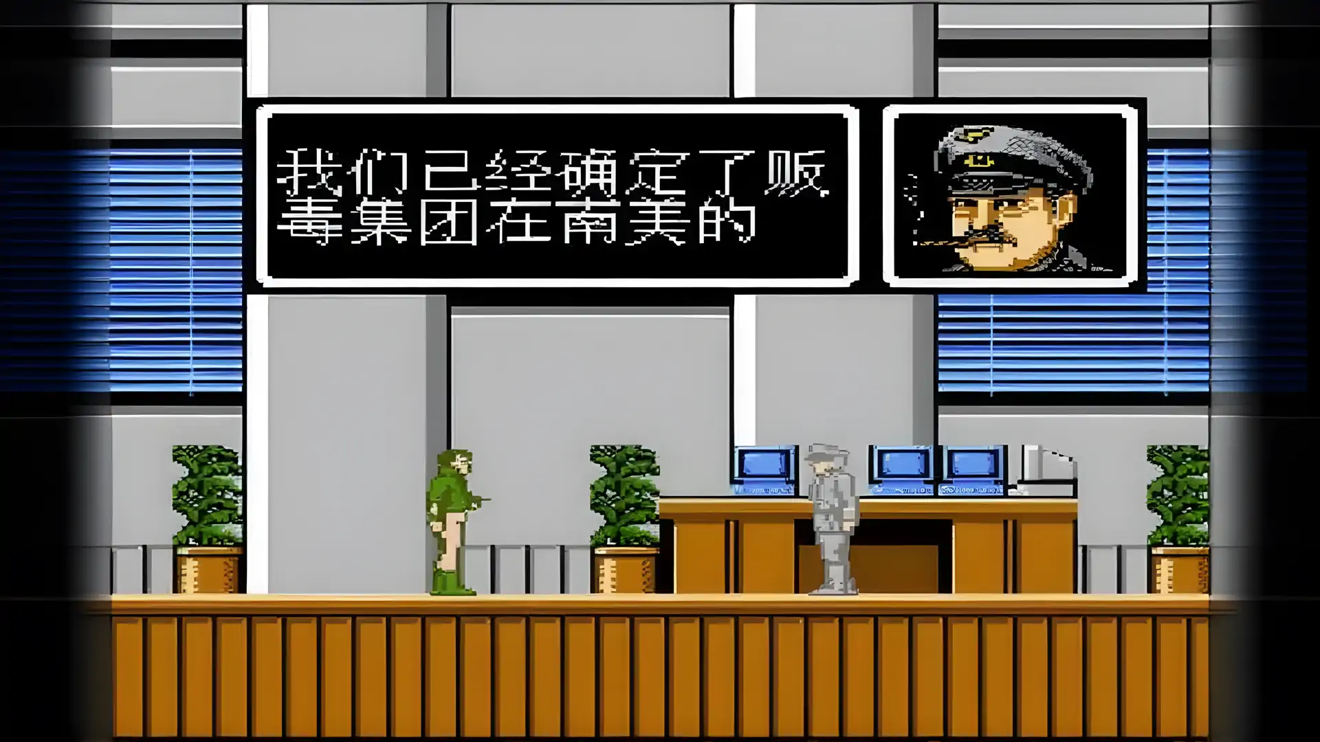 人间兵器(FC游戏)