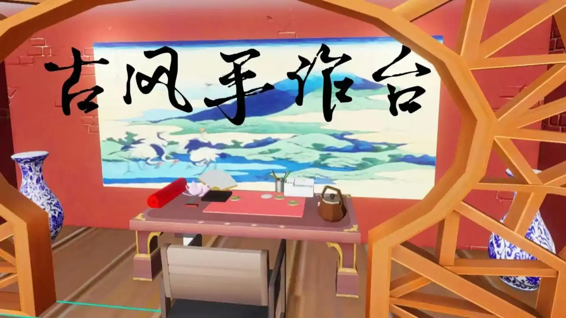 藕饼cp屋（我的赛博谷子店）