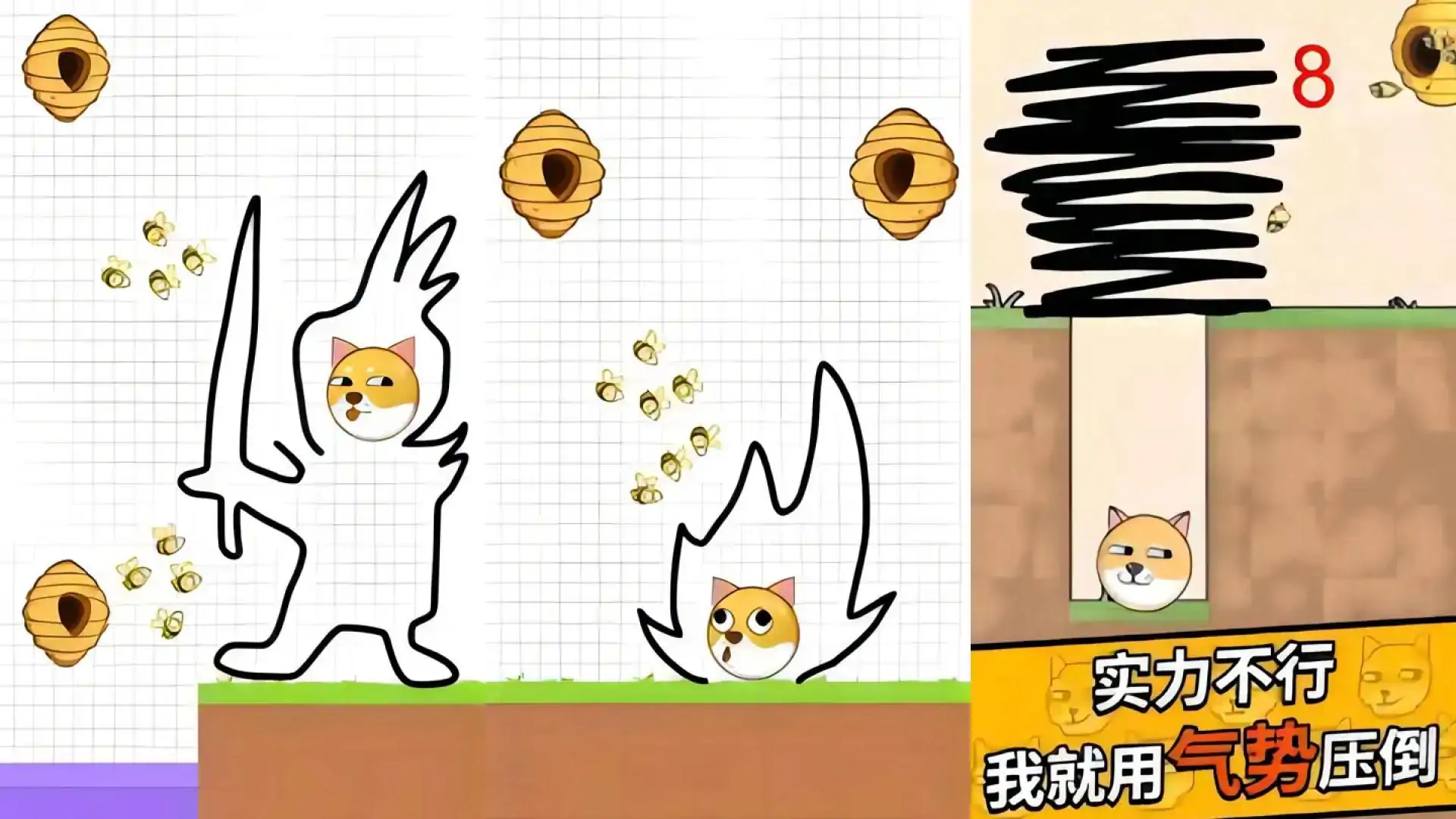 蜜蜂找狗狗