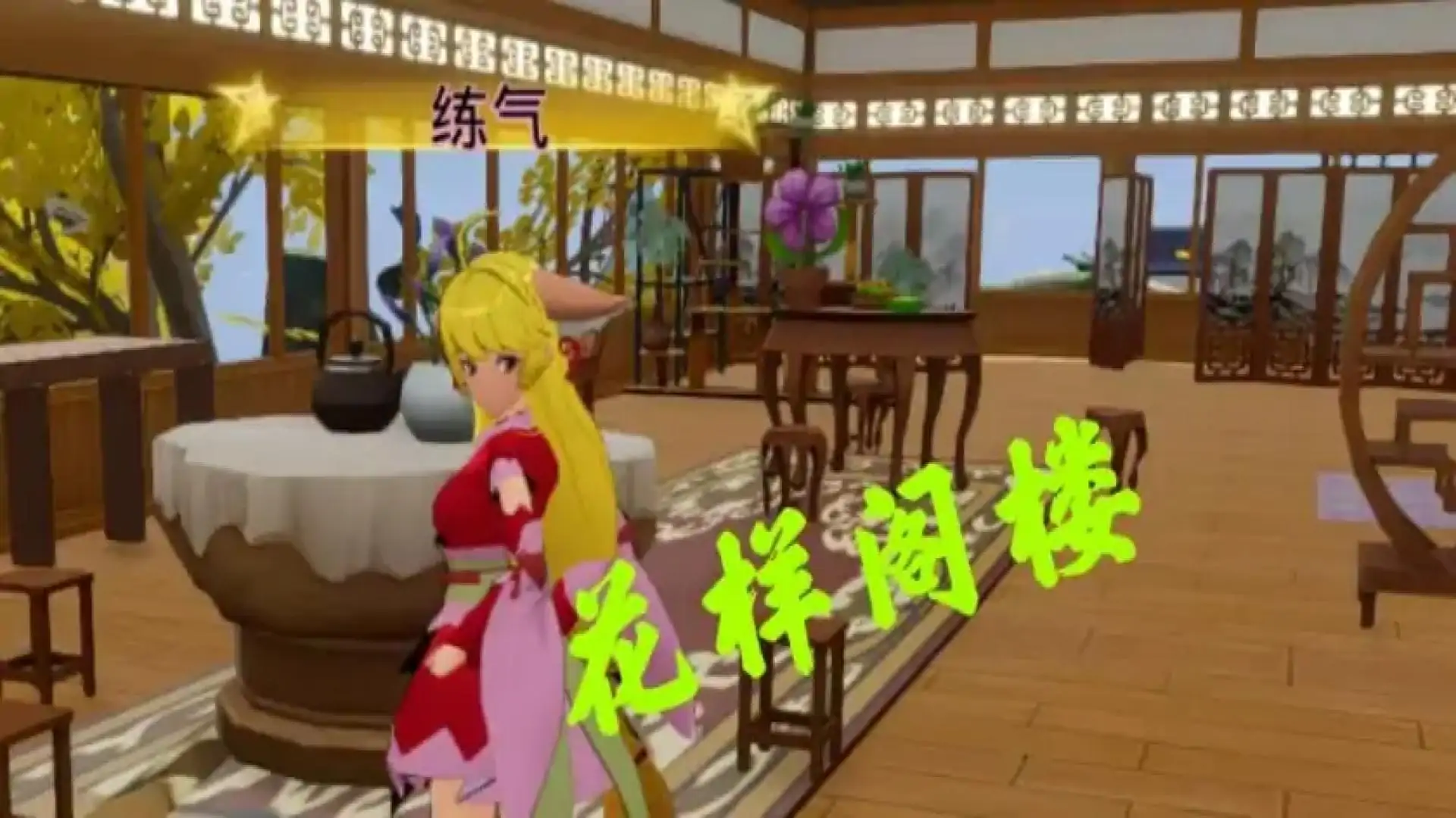 古渊寻觅