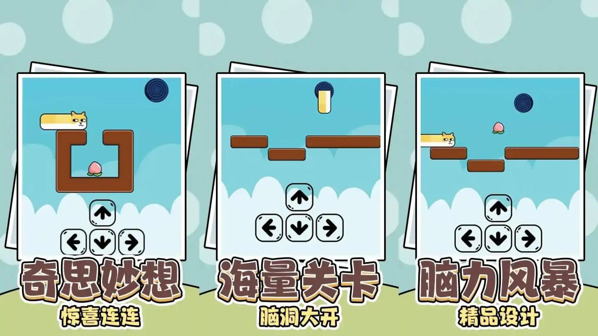 这关真烧脑