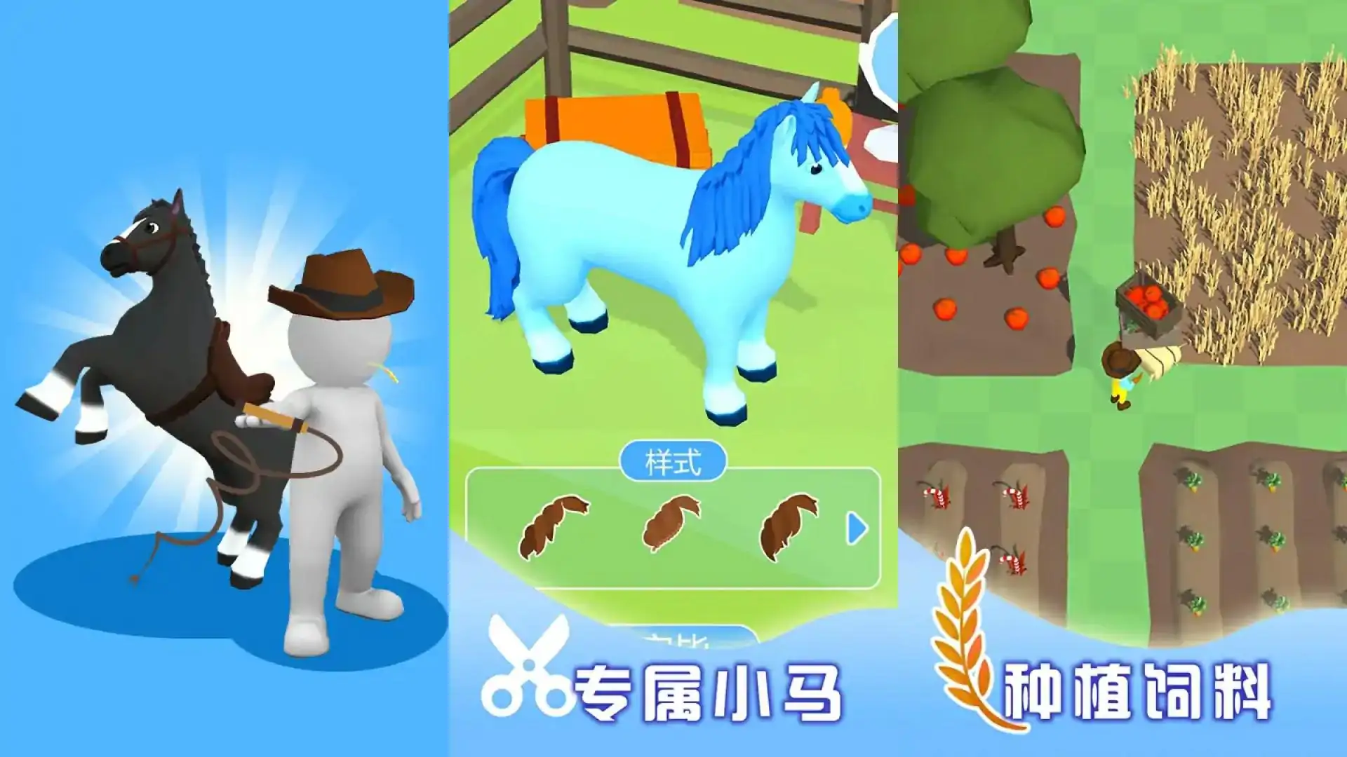 游戏单封面