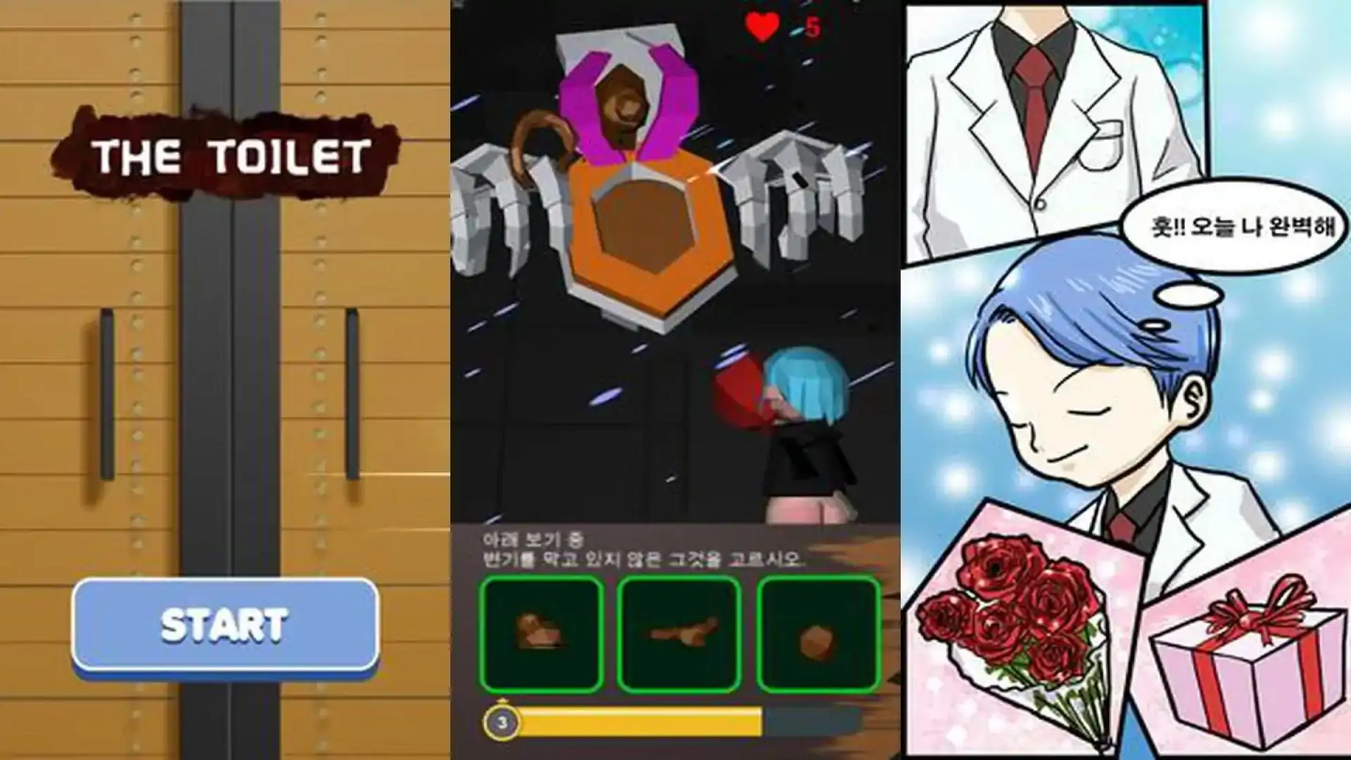 厕所_STLGameJam(2019)