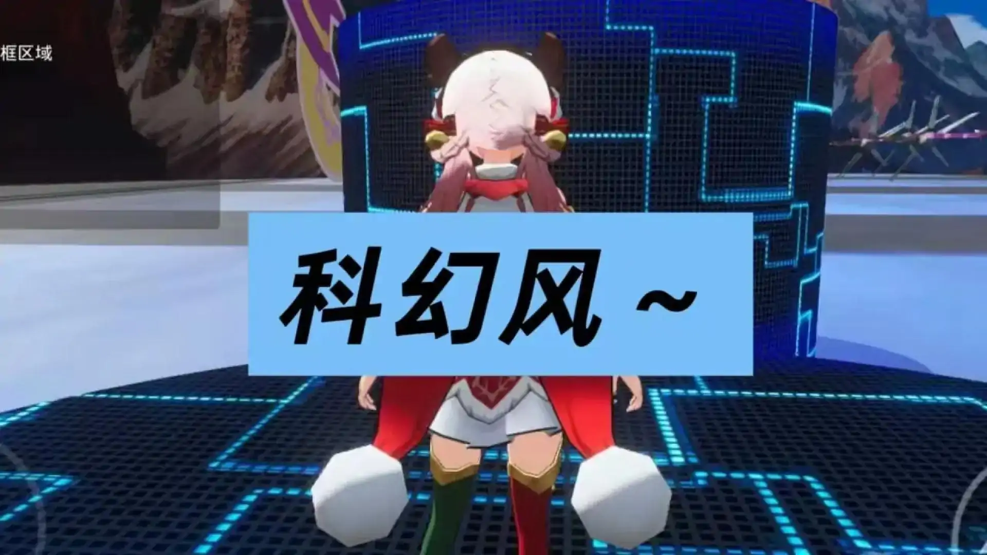 多彩酷跑