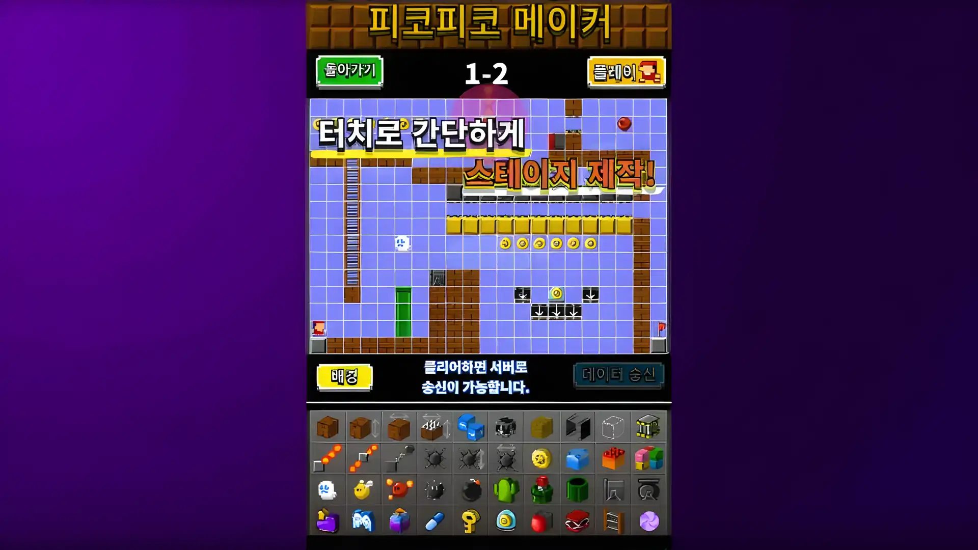 制作吧！游戏！