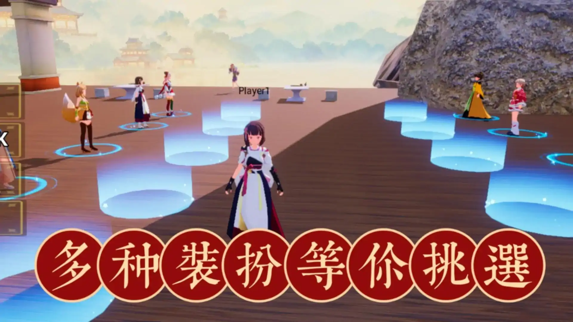 看谁跳得最高（古风版）