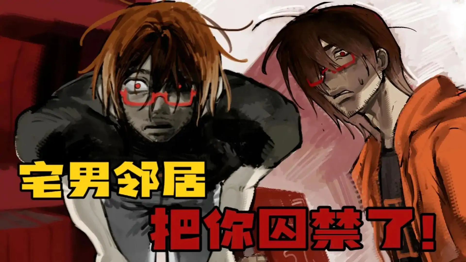腐臭味：春天（幽灵工作室汉化移植）