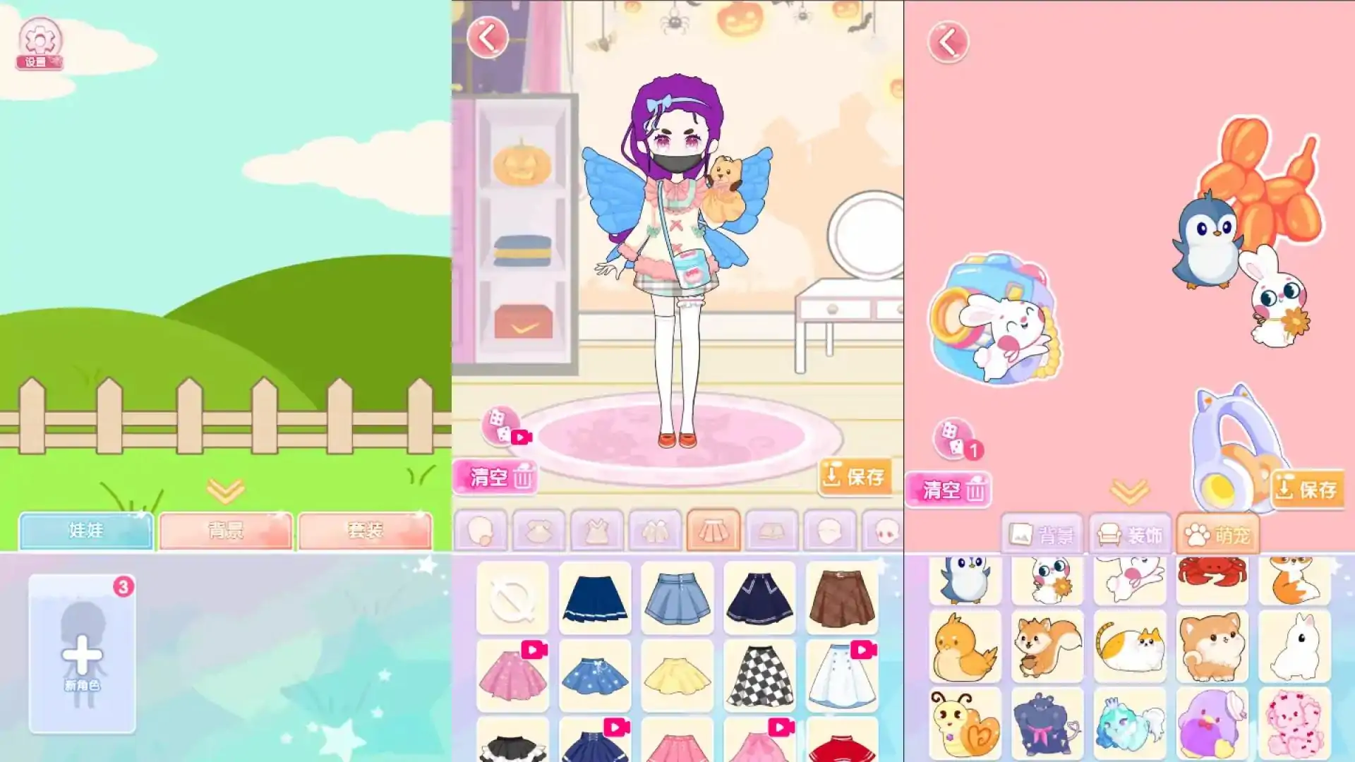 萝莉娃娃装扮小屋