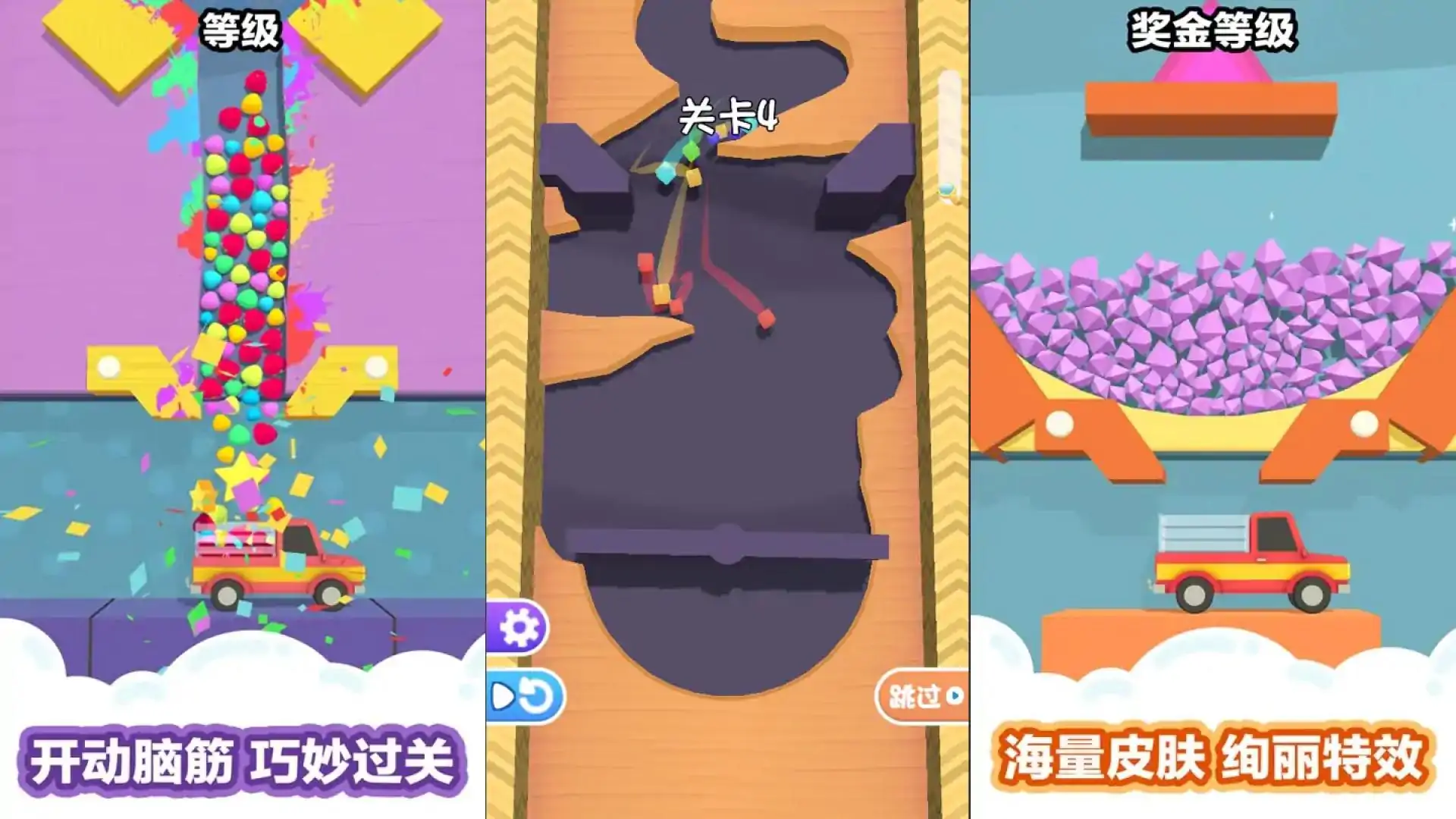 球球你别撞我