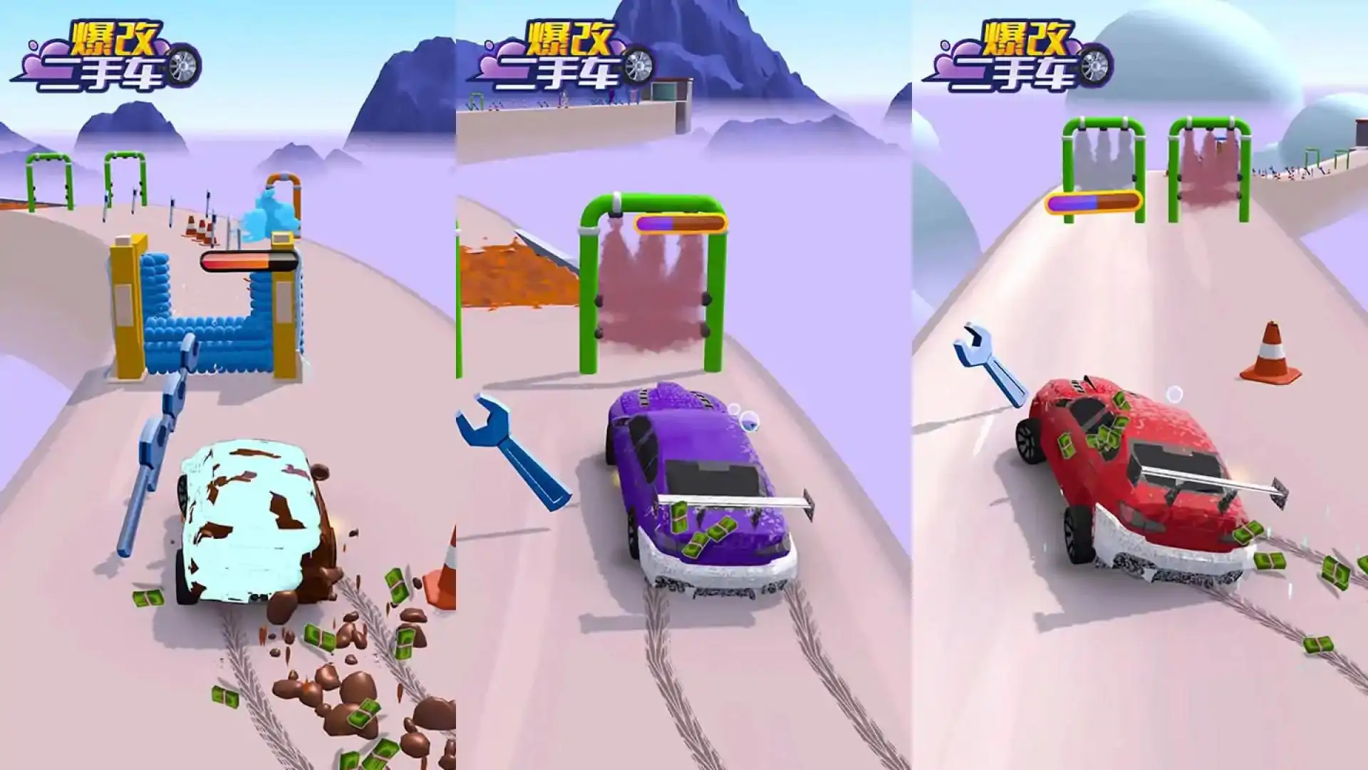 爆改二手车