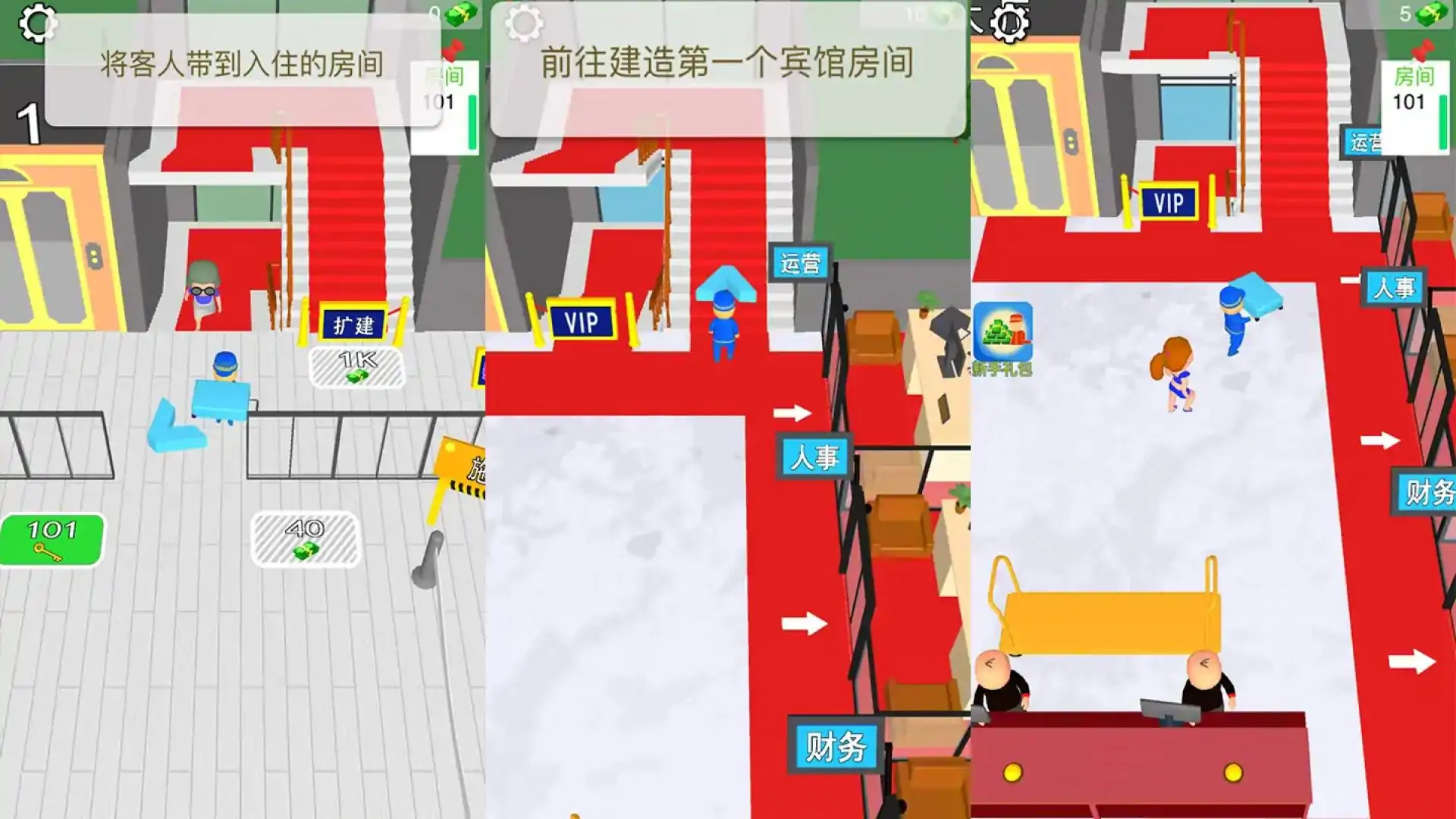 千层酒店