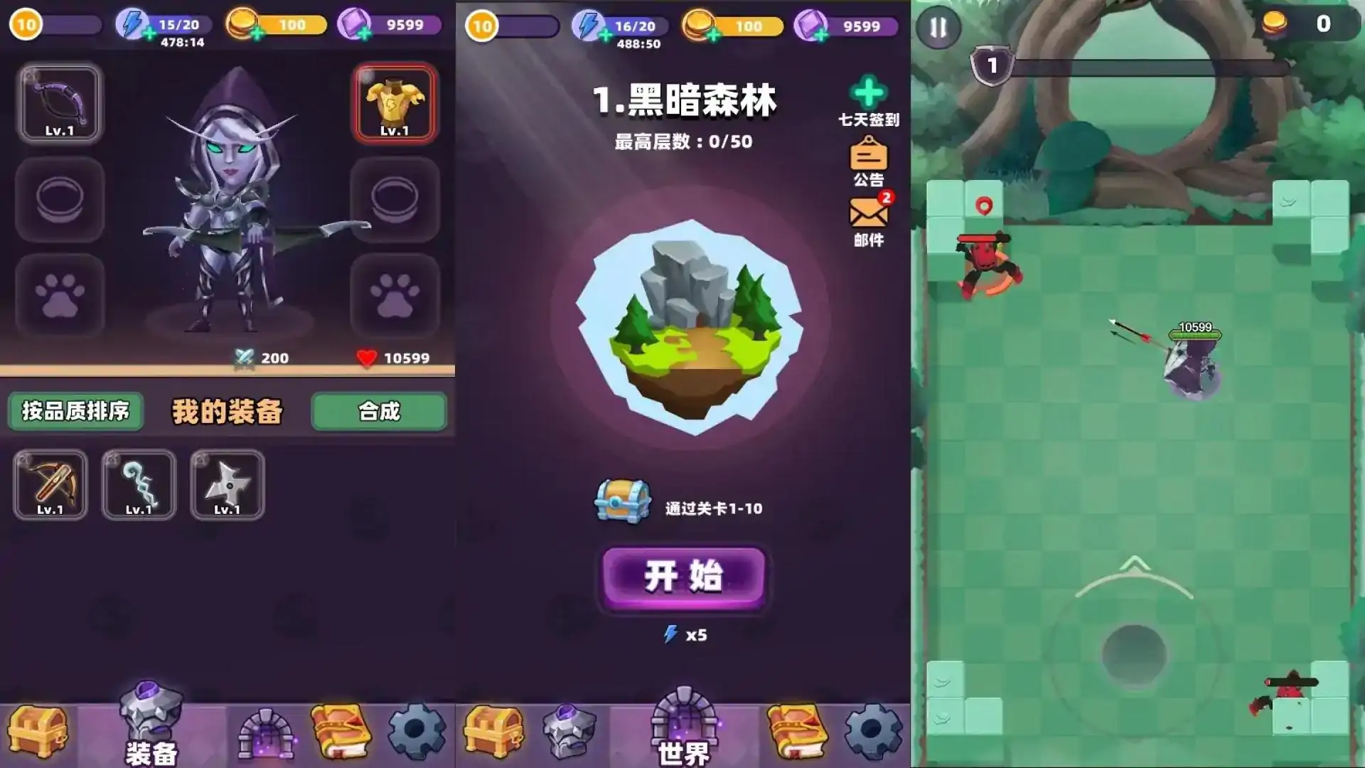 黑暗游侠（预约）
