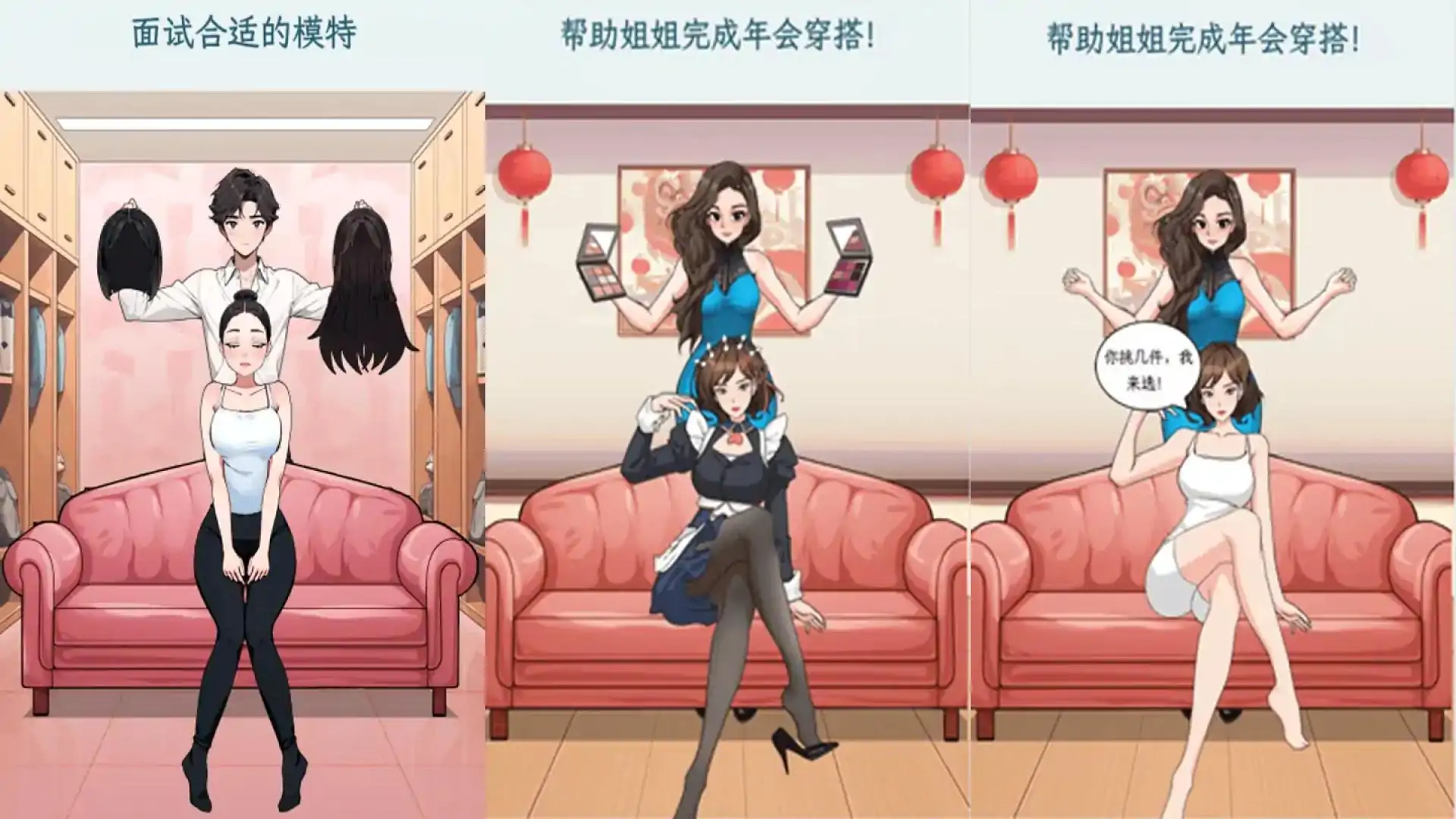 减肥大师