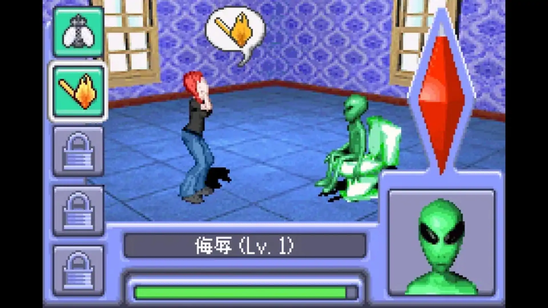 模拟人生2