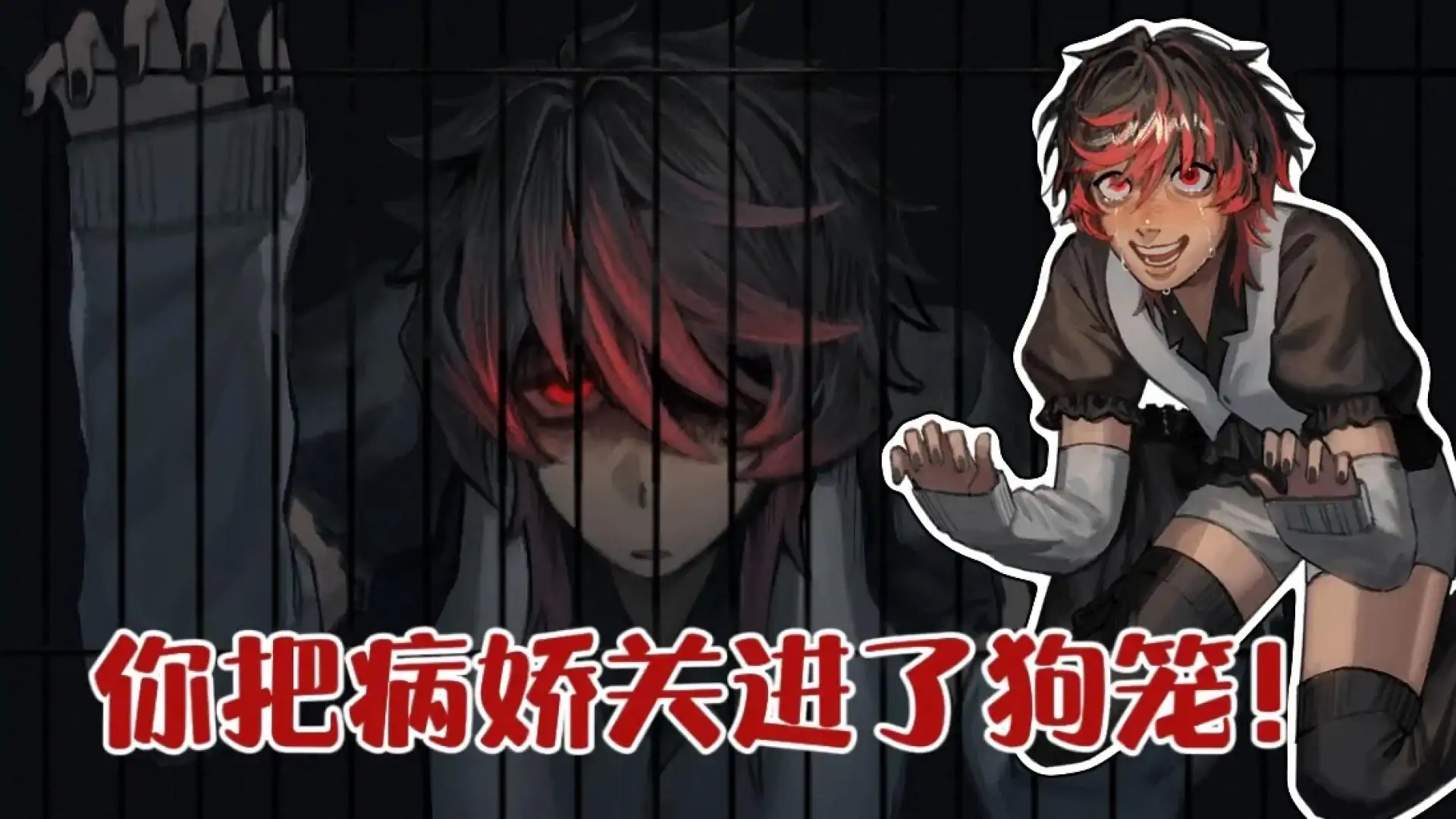 留在我身边(幽灵工作室汉化移植)