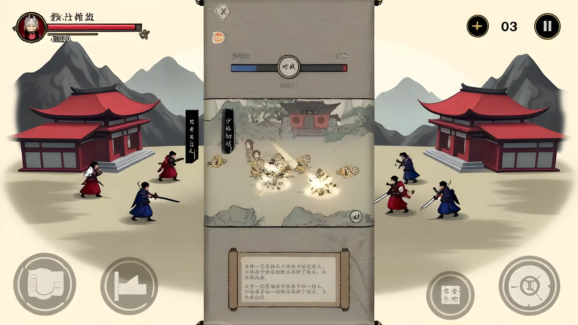 最强门派