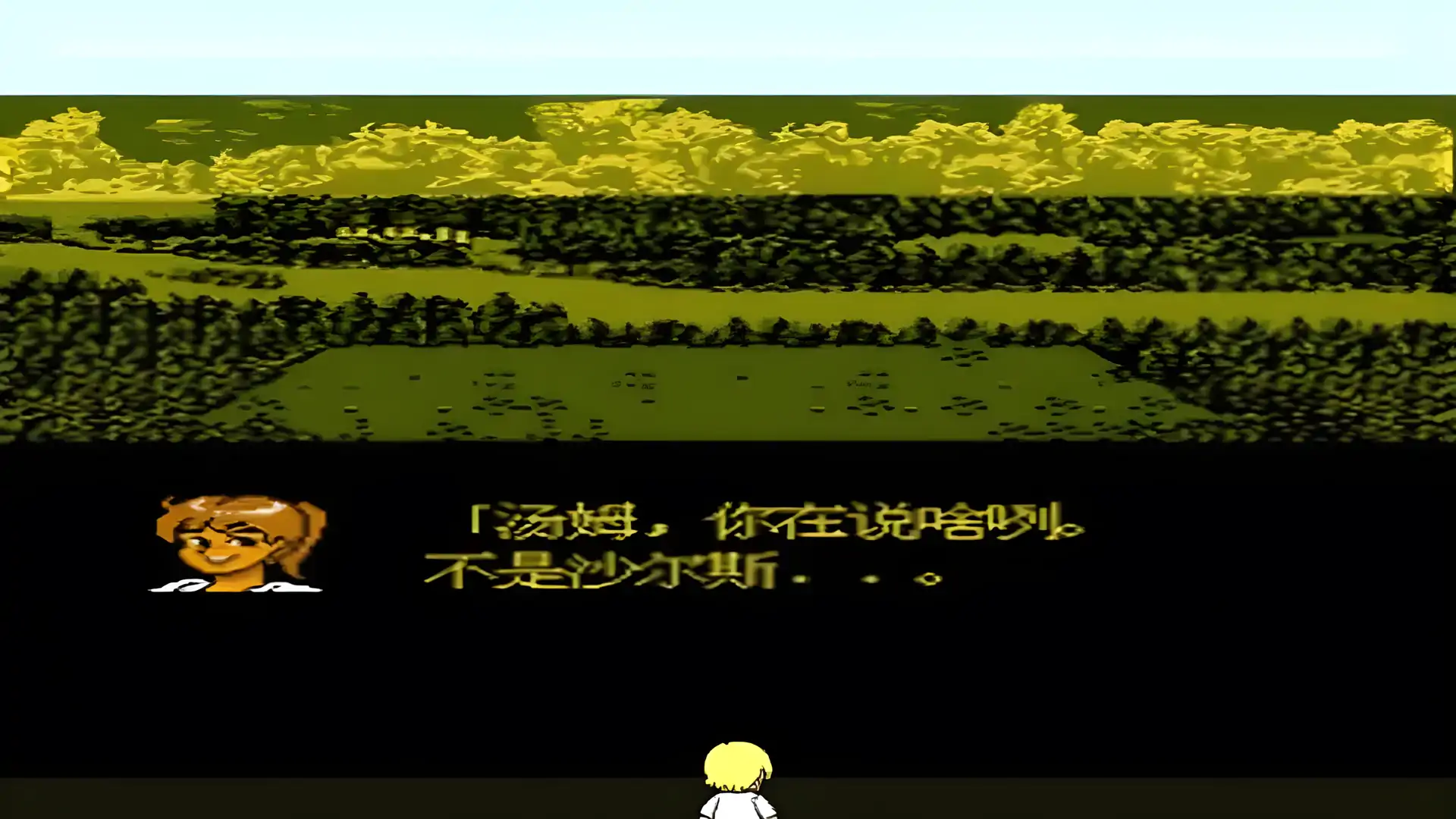 风色幻想（FC游戏）