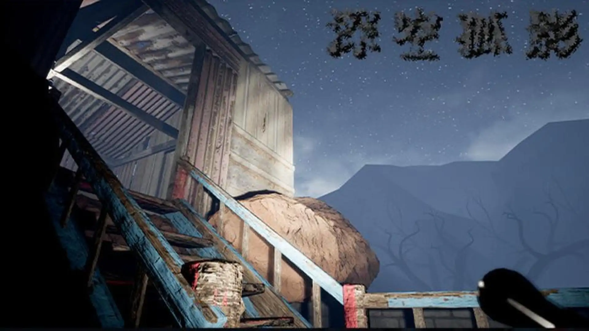 游戏单封面