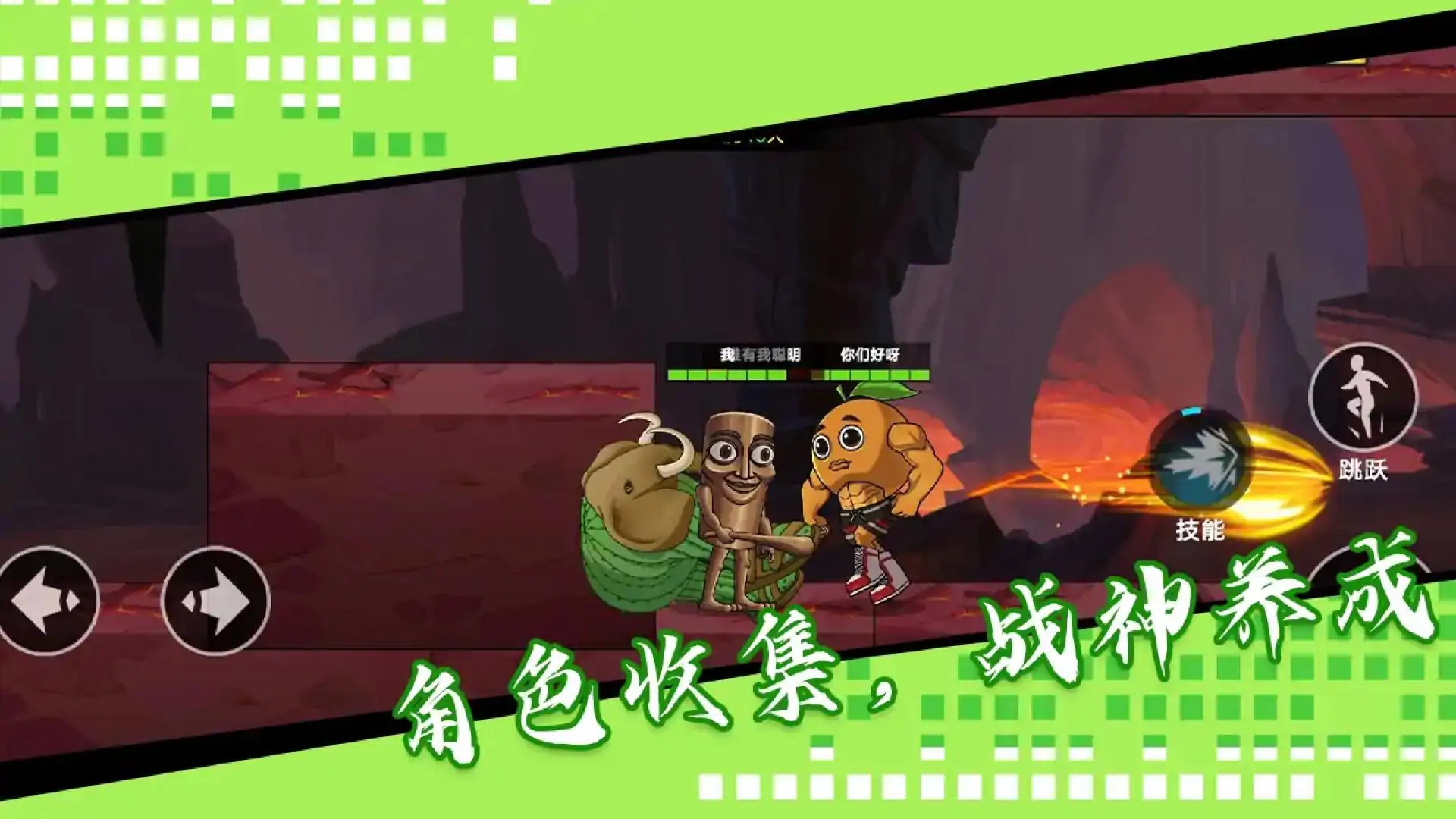 王牌高手