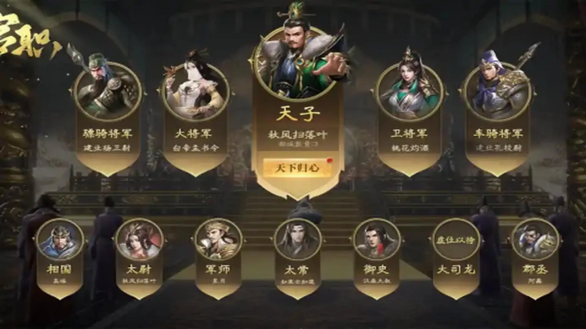 攻城三国志