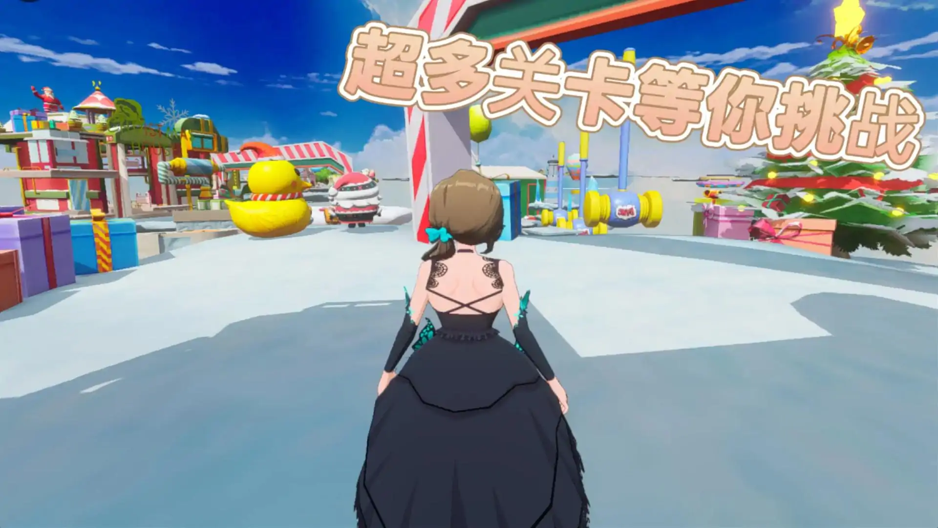 天空之径