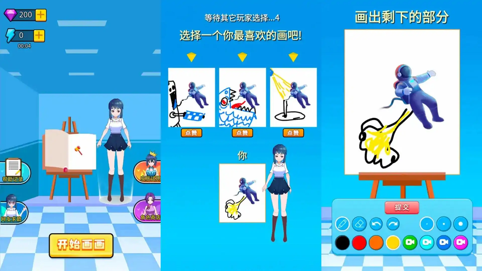 游戏单封面
