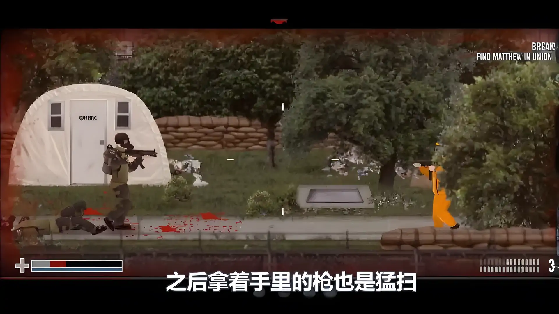 联邦之城 - 最后的战役 中文版