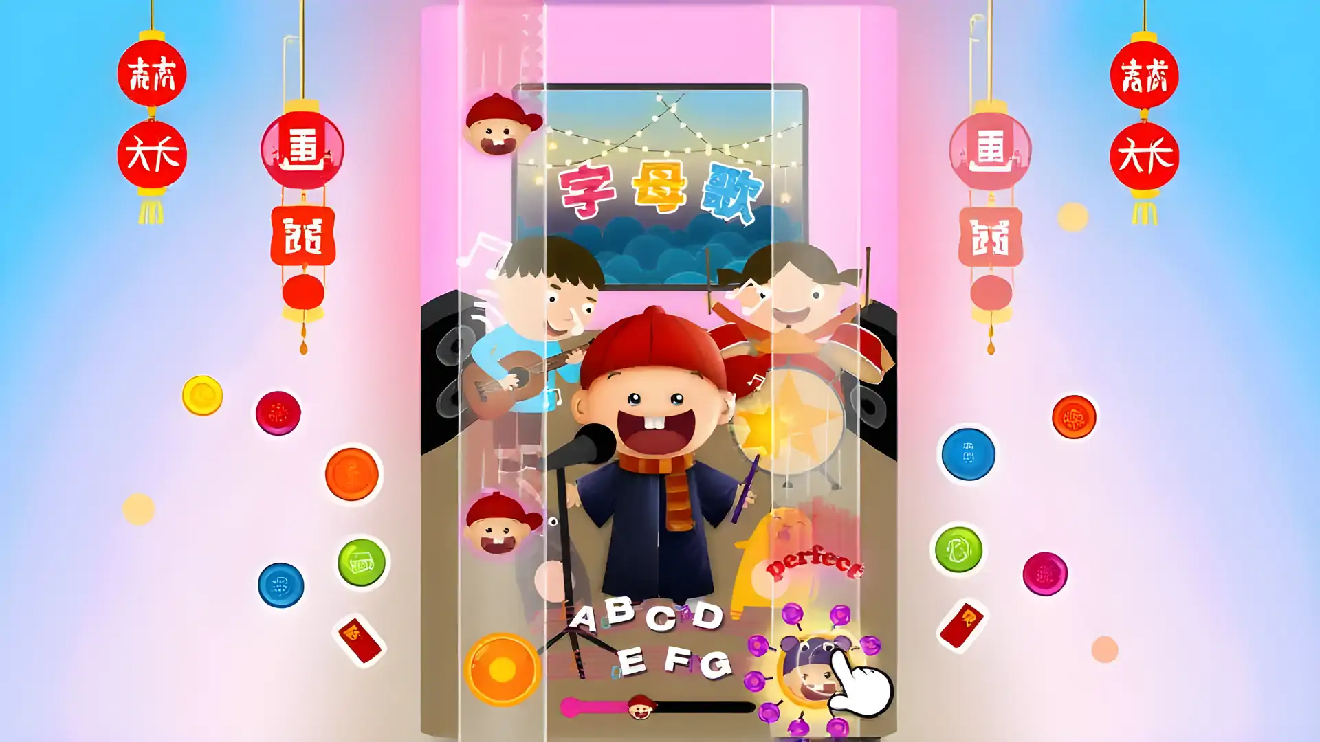 阳阳魔法学院