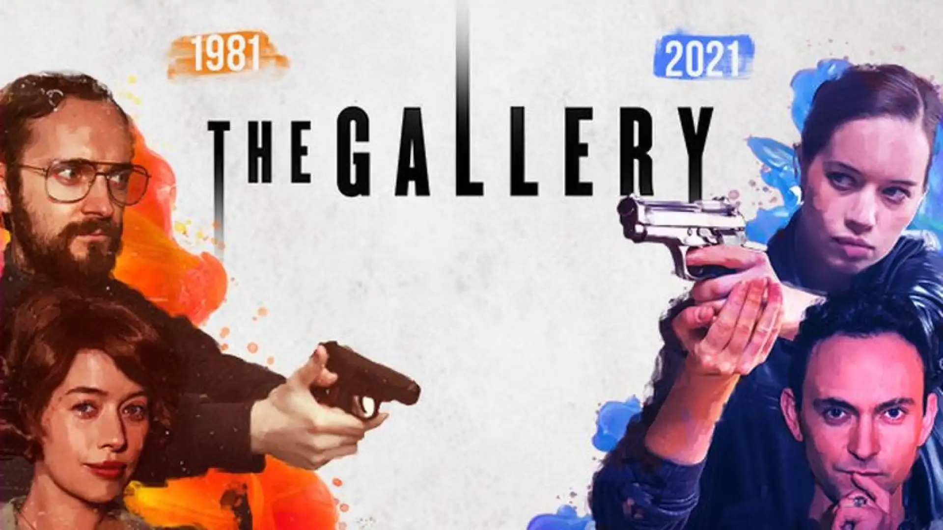 The Gallery