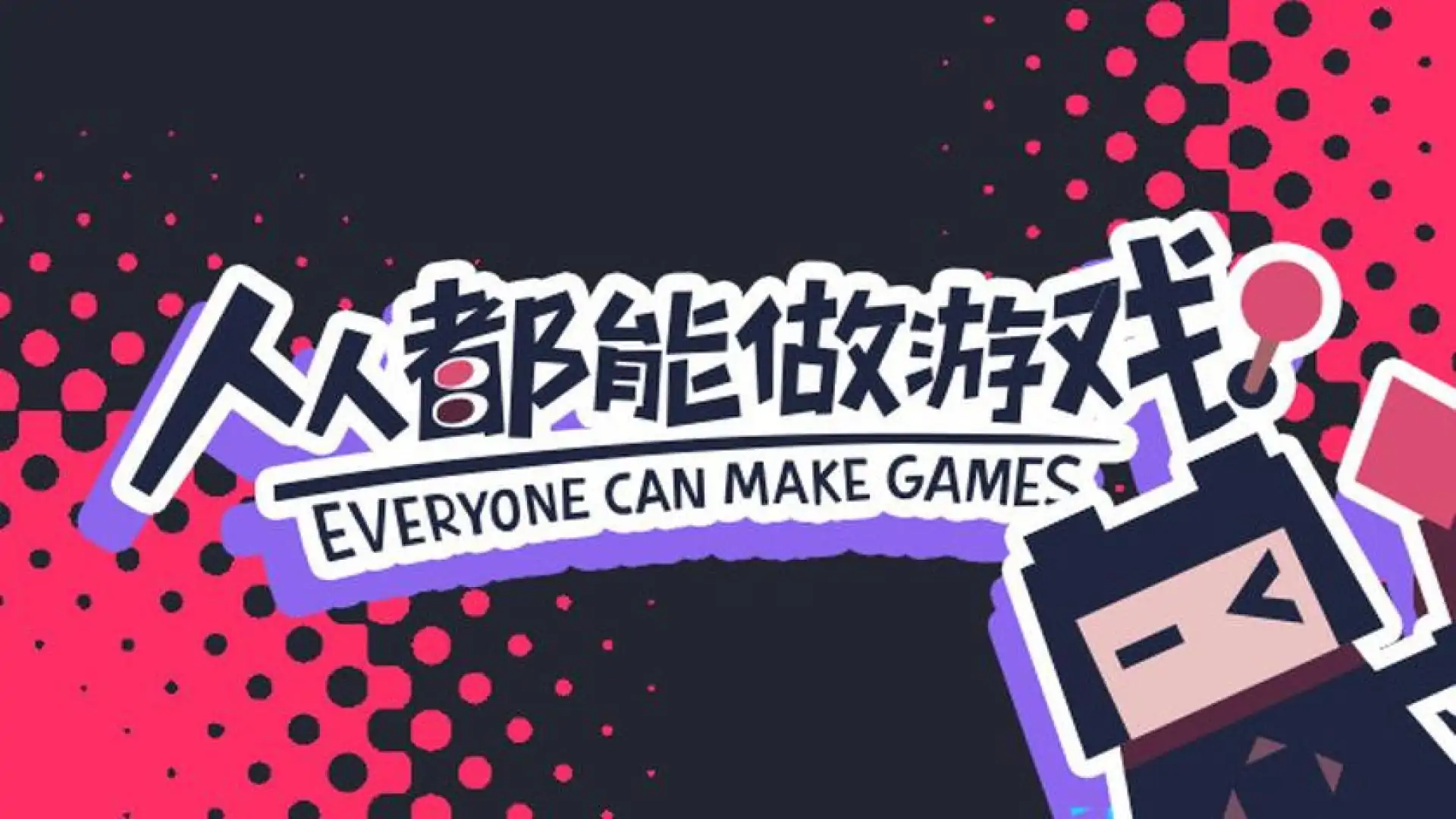 唤境引擎 Evkworld