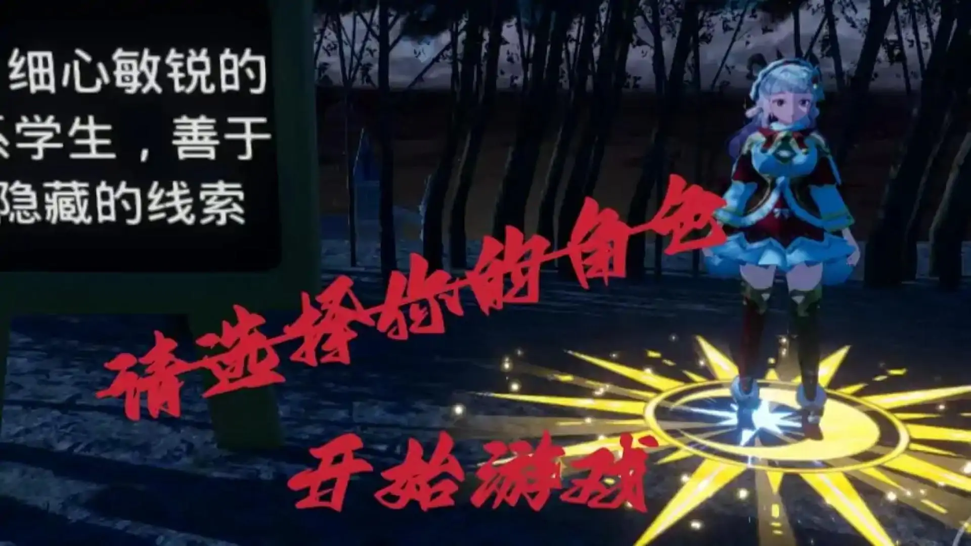 规则怪谈:古堡寻秘