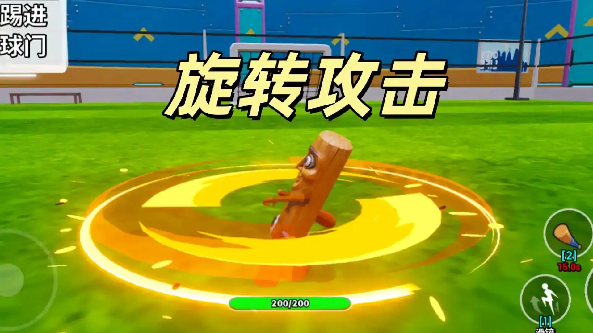 动漫世界杯
