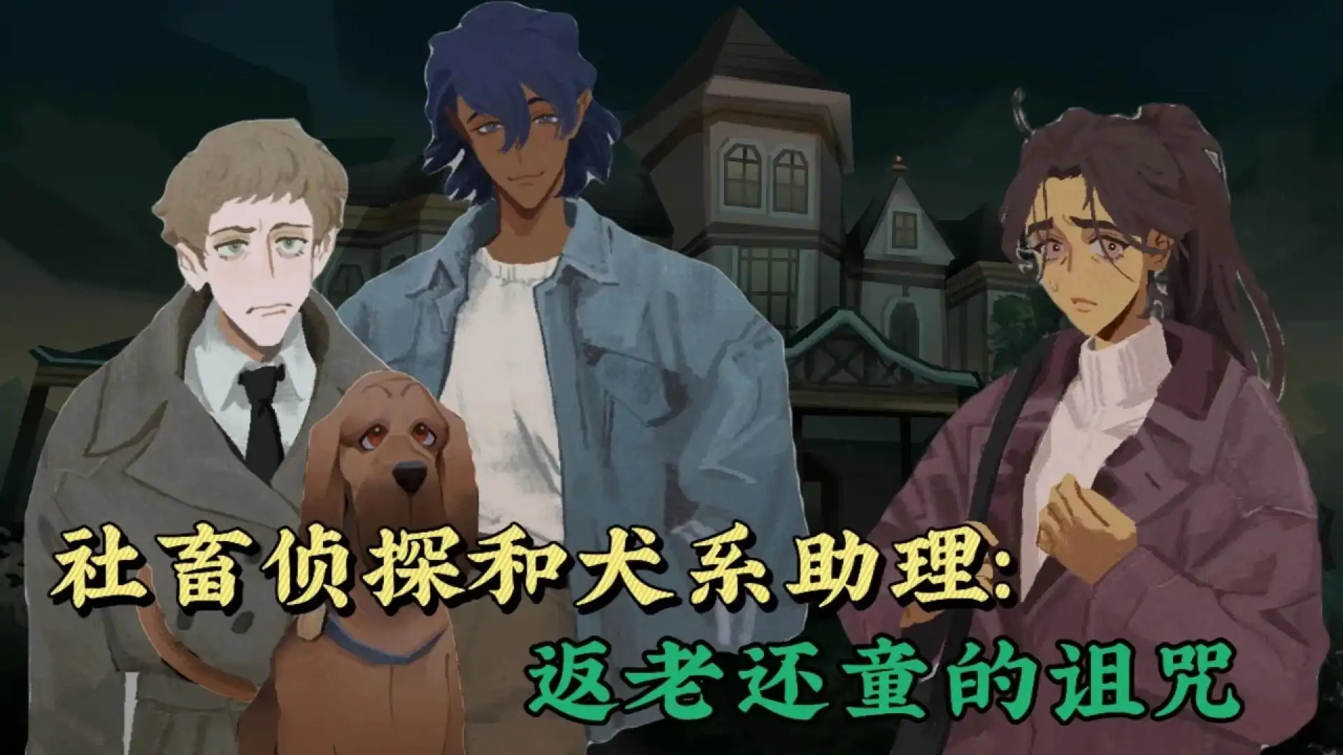 静水